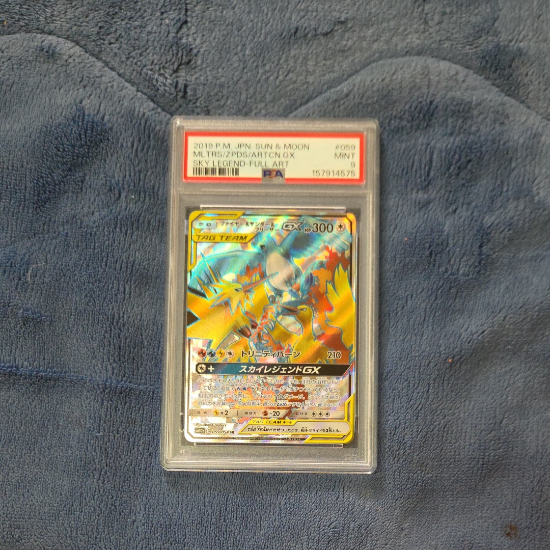 PSA10】ミカルゲ AR [M1L 071/063](拡張パック「メガブレイブ」) 1枚の