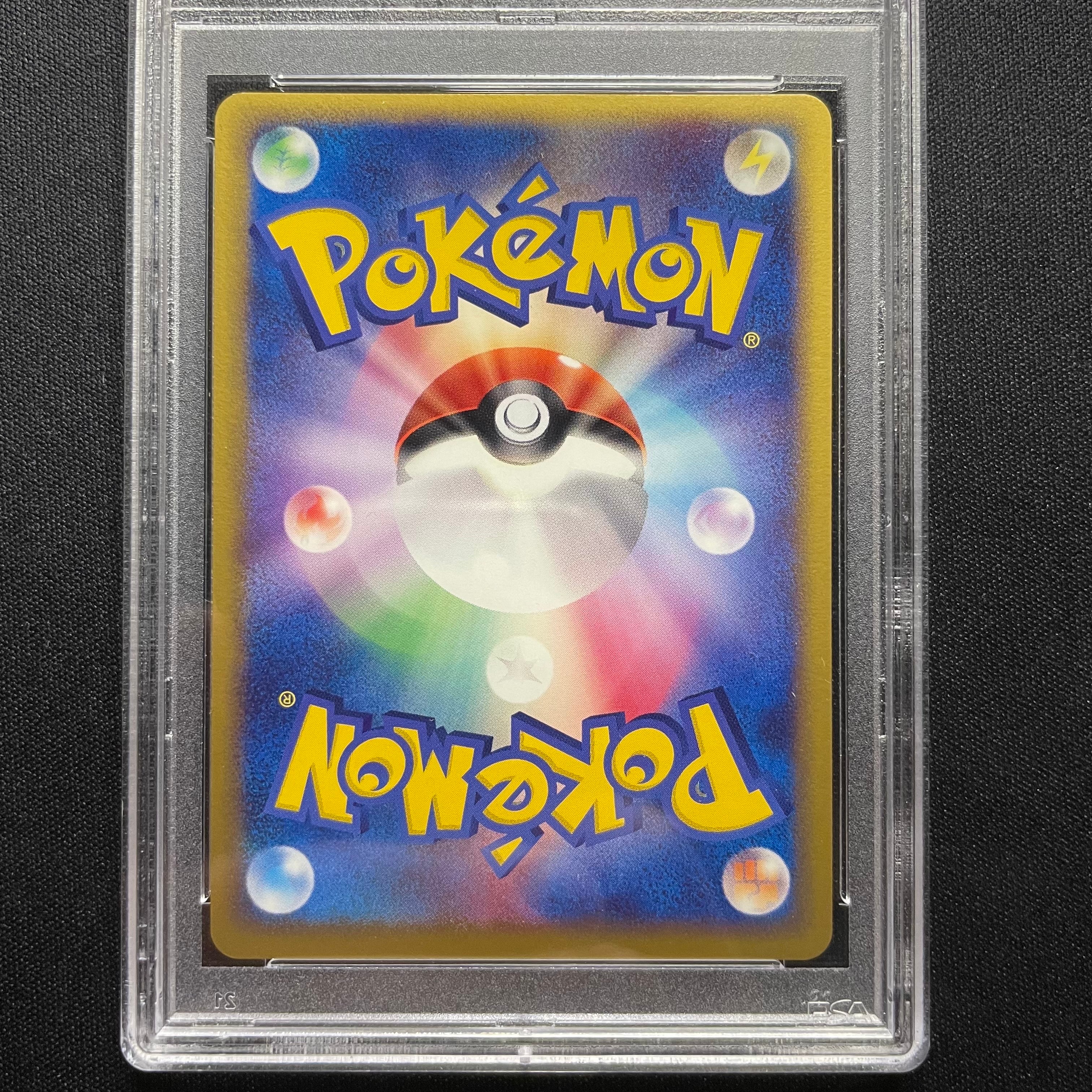ポケパークのピカチュウ PCG ポケパークプレミアムファイル「フォレストシート… PSA10】ポケパークのピカチュウ [PCG 004/009](ポケパークプレミアム