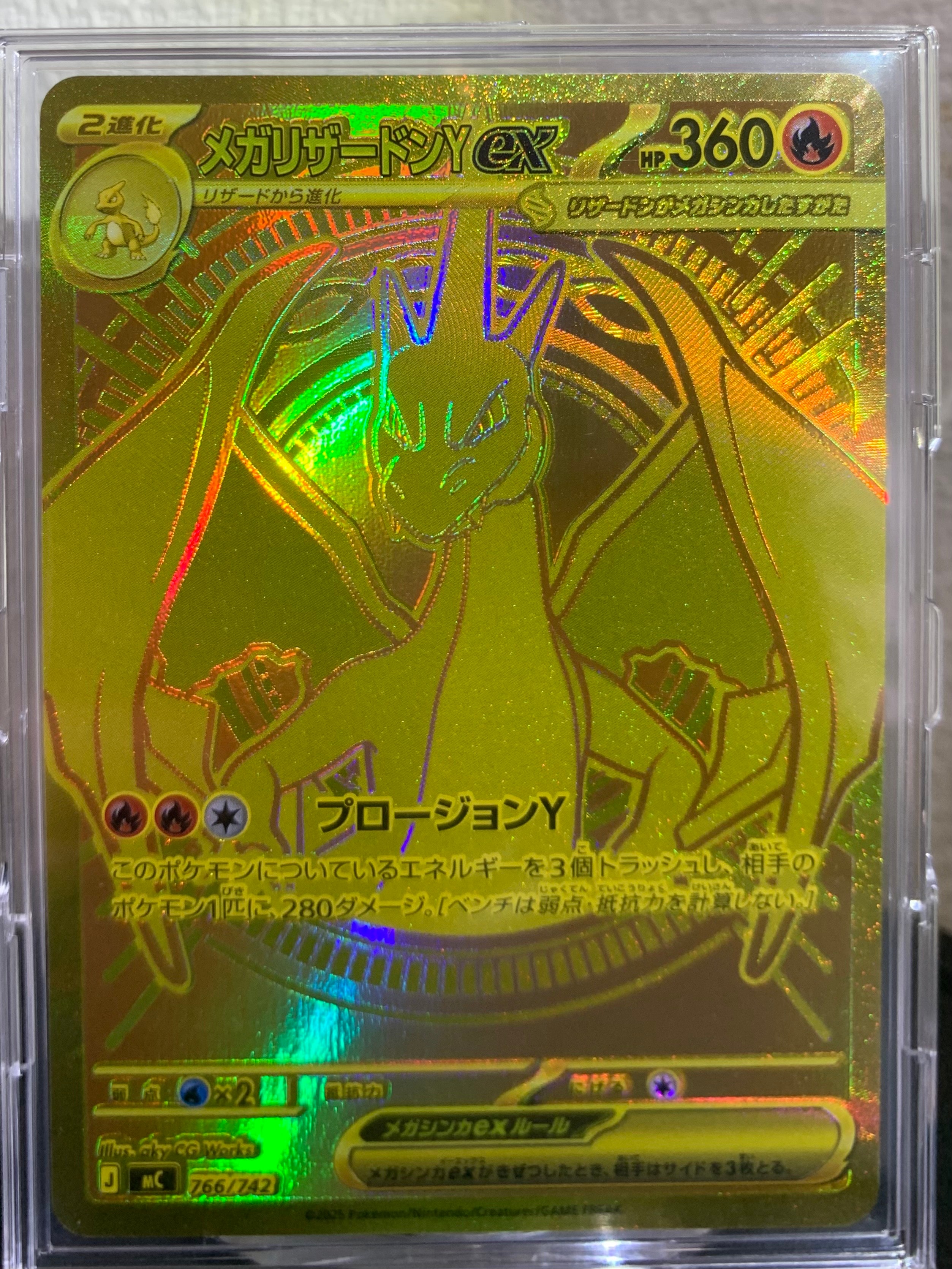 PSA8以下】ダークライEX [XY 072/171](ハイクラスパック「THE BEST OF