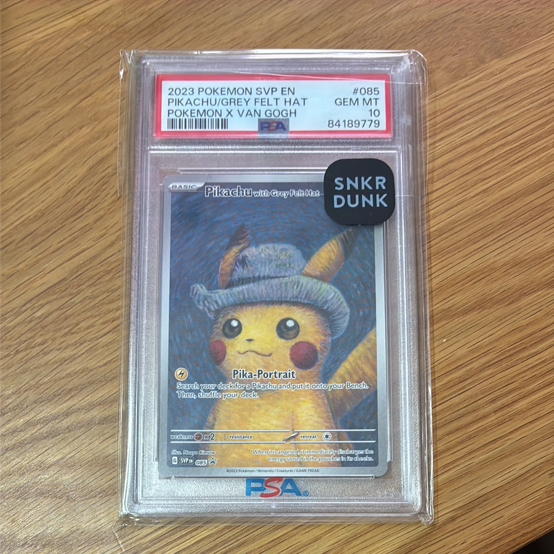 ピカチュウ : プロモ [SVP EN 085](「ゴッホ展」 プロモーションカード「SVP EN」) 【英語版】