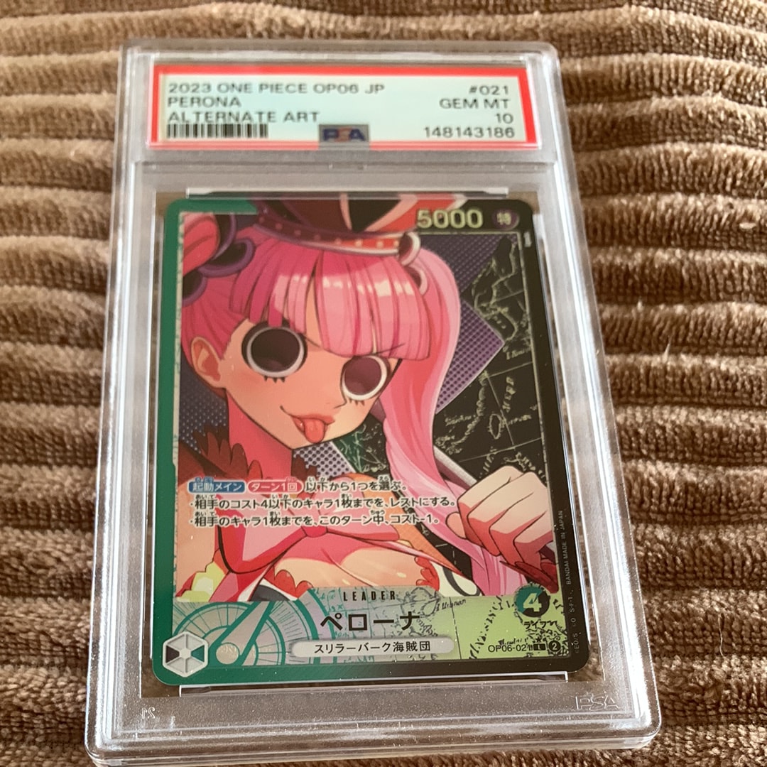 PSA10】カイドウ SR [OP01-094] (フラッグシップバトル 10月 優勝記念