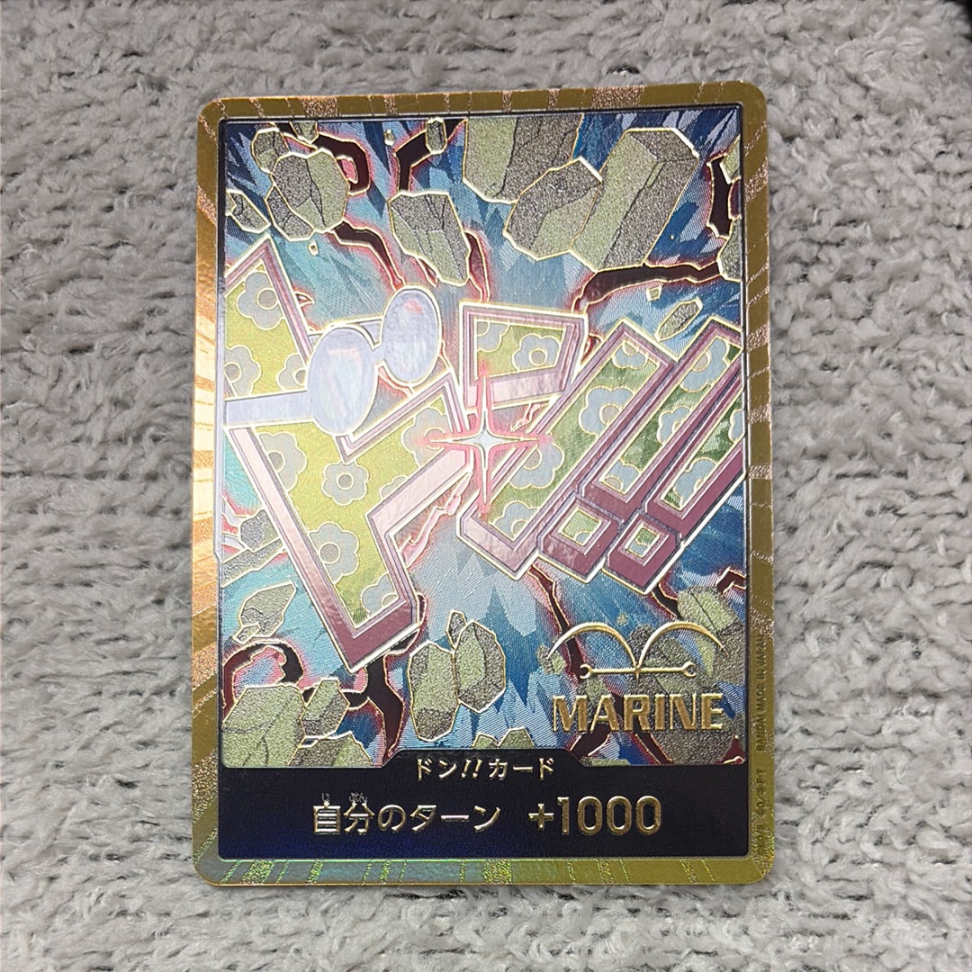 ドン!!カード : コビー スーパーパラレル (プレミアムブースター「ONE PIECE CARD THE BEST vol.2」)