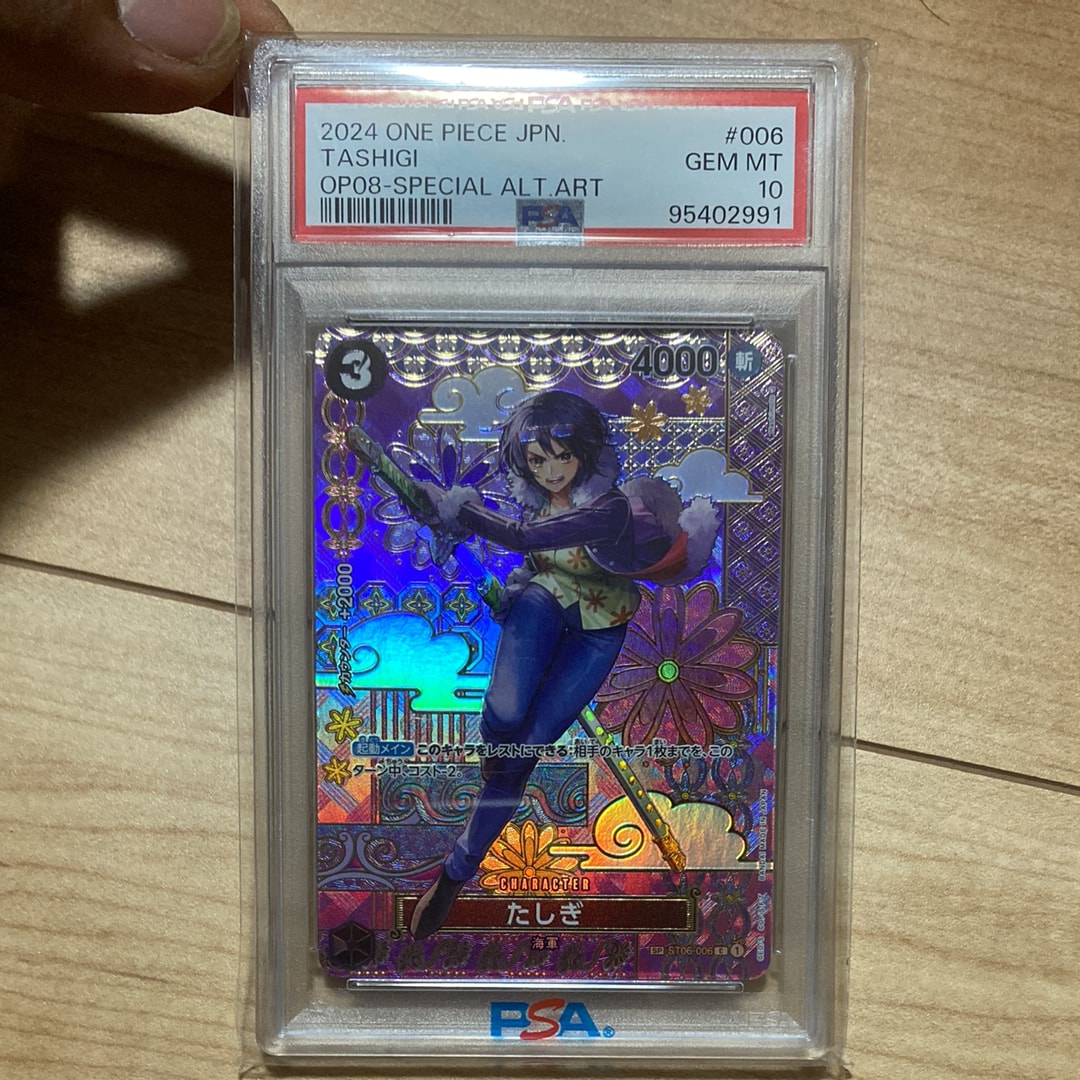 Tashigi C-SPC [ST06-006](Booster Pack "Two Legends")