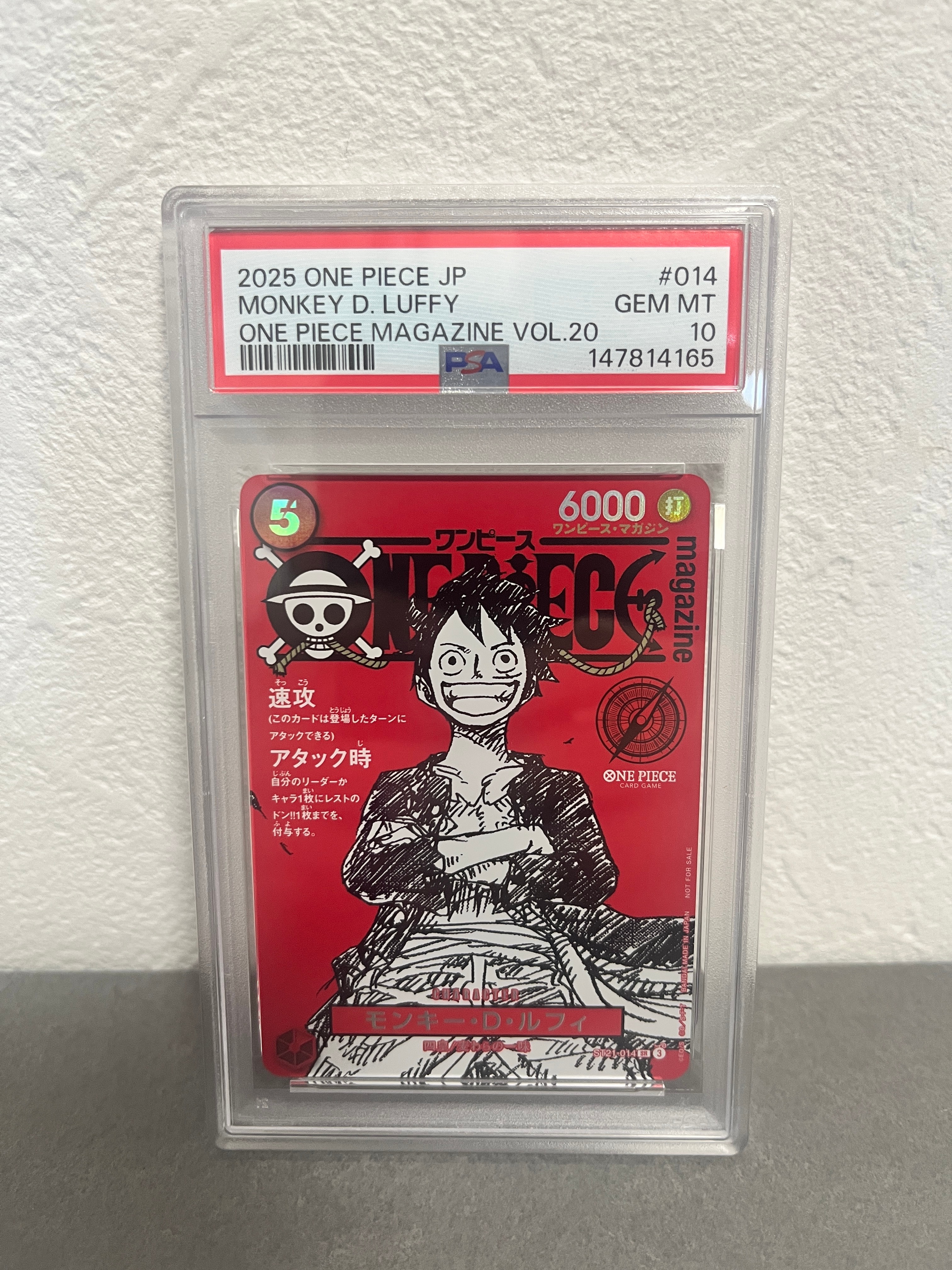 モンキー・D・ルフィ SR [ST21-014](プロモーションカード「ワンピースマガジン 特集 週刊少年ジャンプとワンピース 020」)