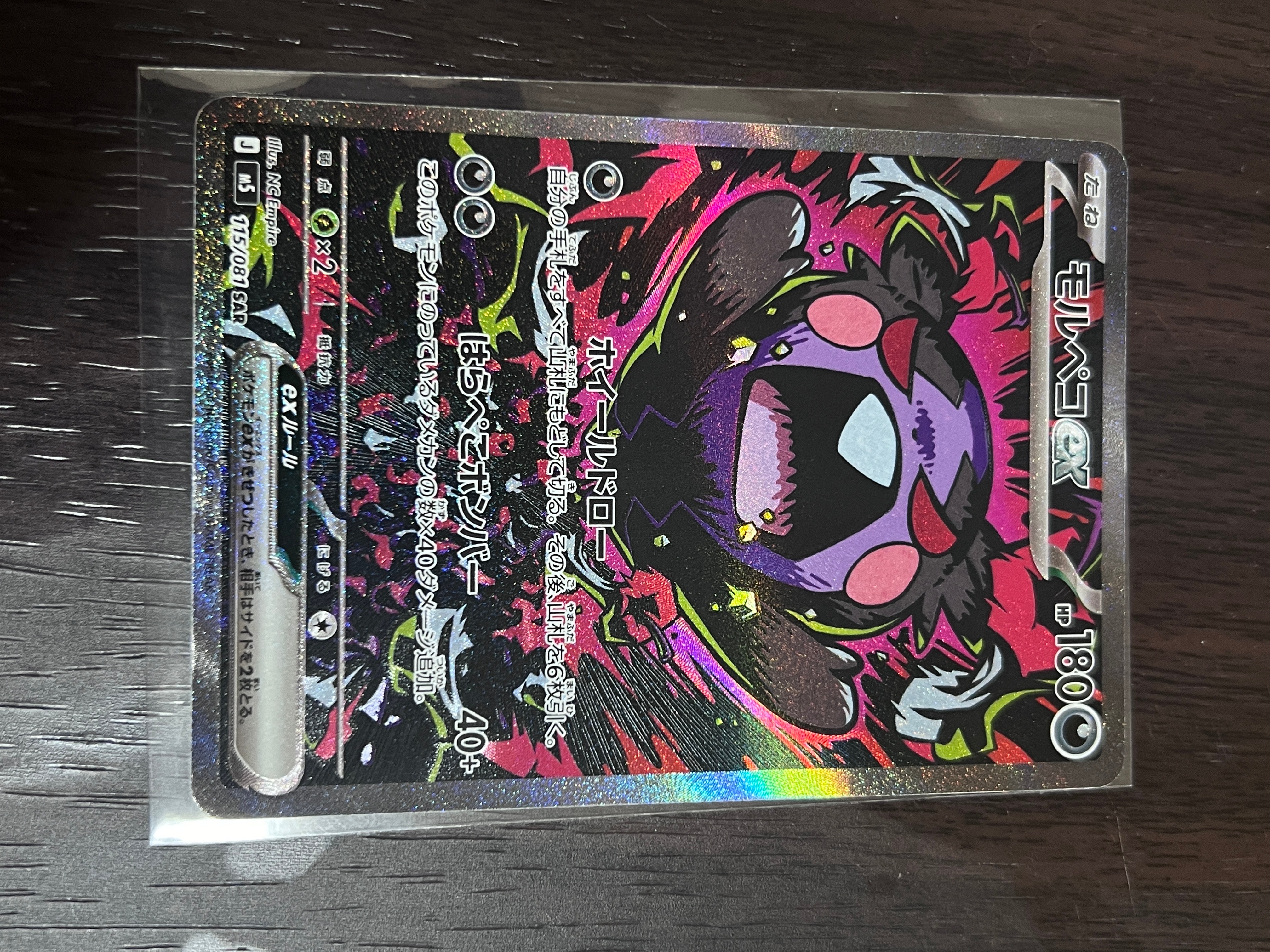 リザードンEX P [XY121]【英語版】(XY「プロモーションカード」)の新品
