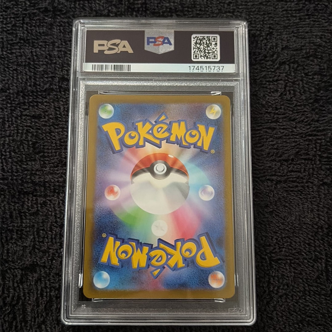 PSA10】ヒロシマのピカチュウ P [SV-P 261](スペシャルBOX「ポケモン