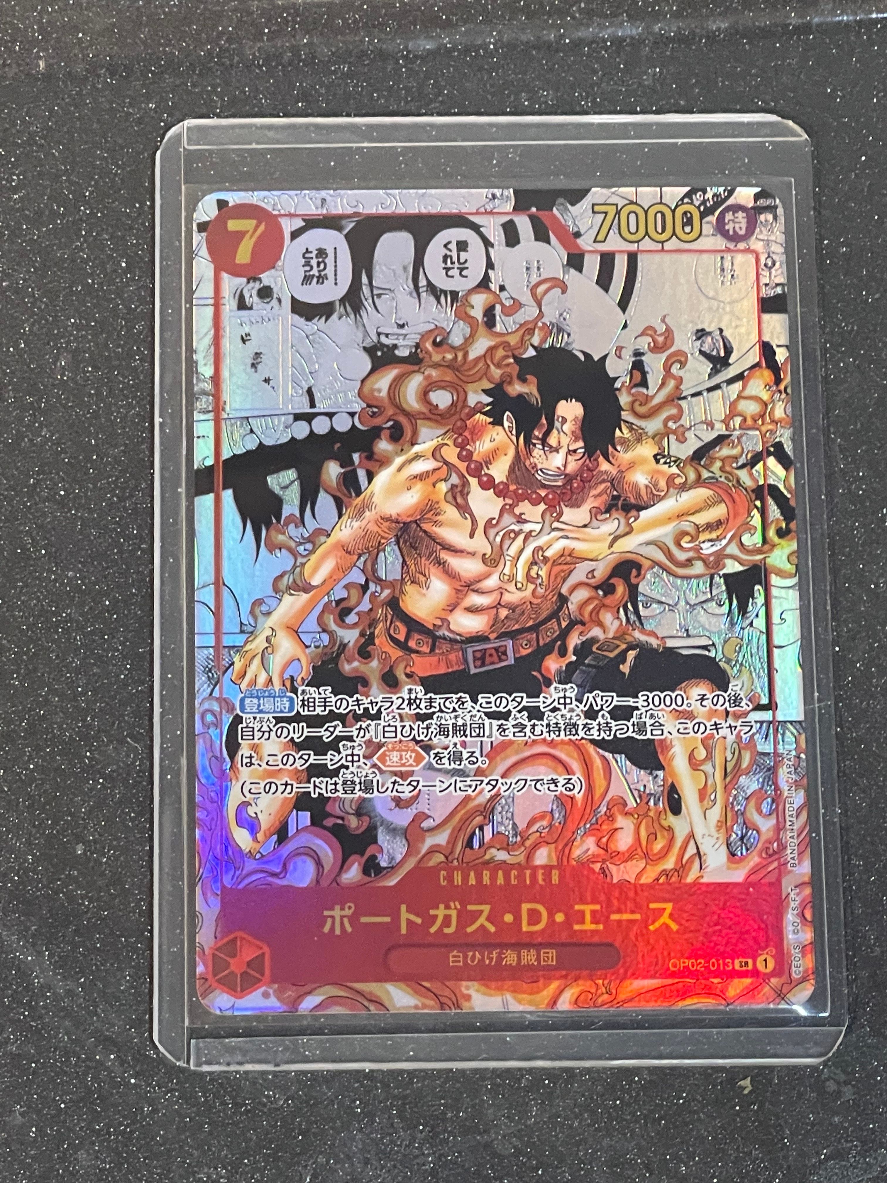 ポートガス・D・エース SR-SP (コミパラ) [OP02-013](ブースターパック「頂上決戦」)