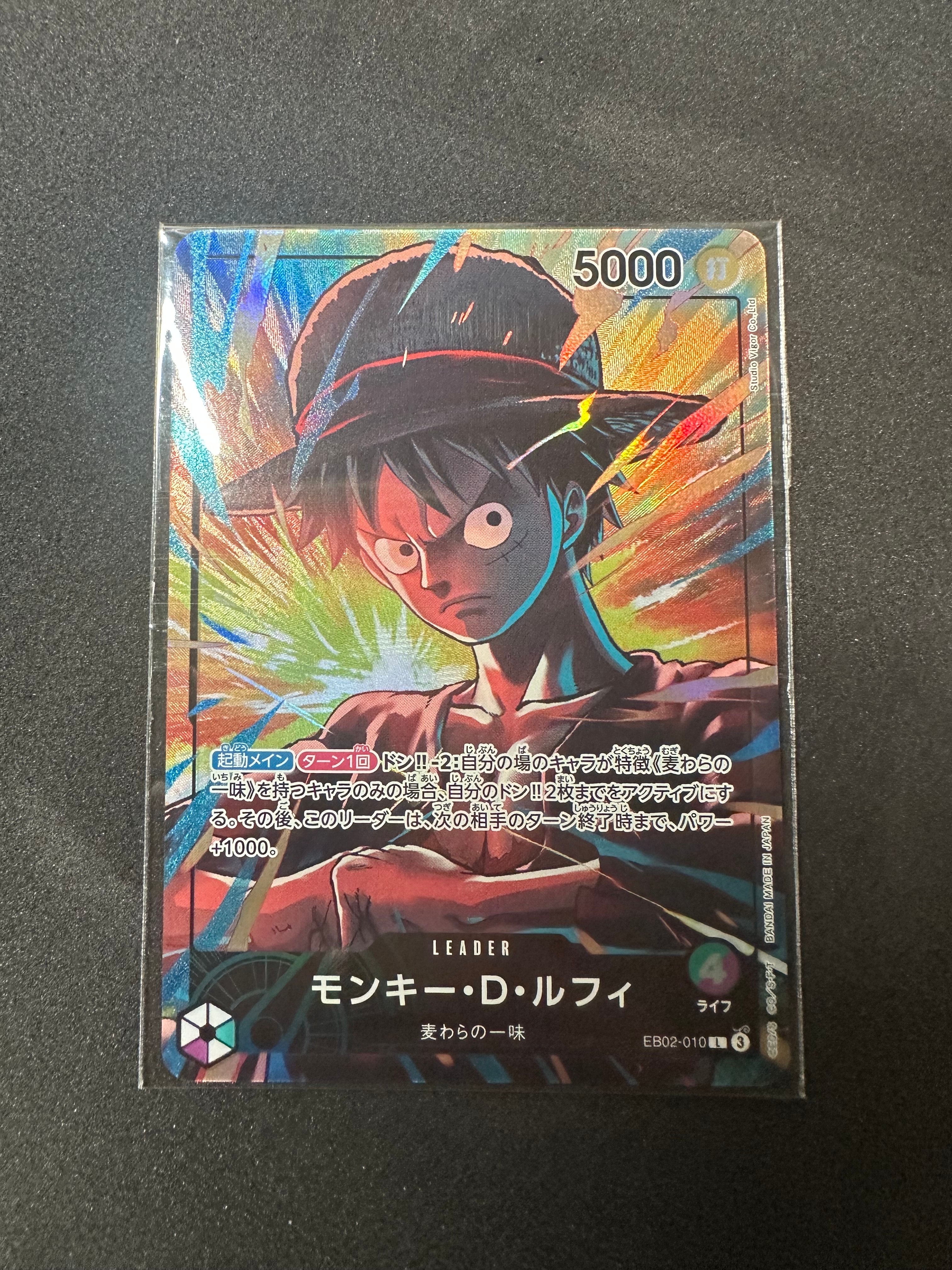 PSA10】モンキー・D・ルフィ L [EB02-010]【英語版】(プロモーション