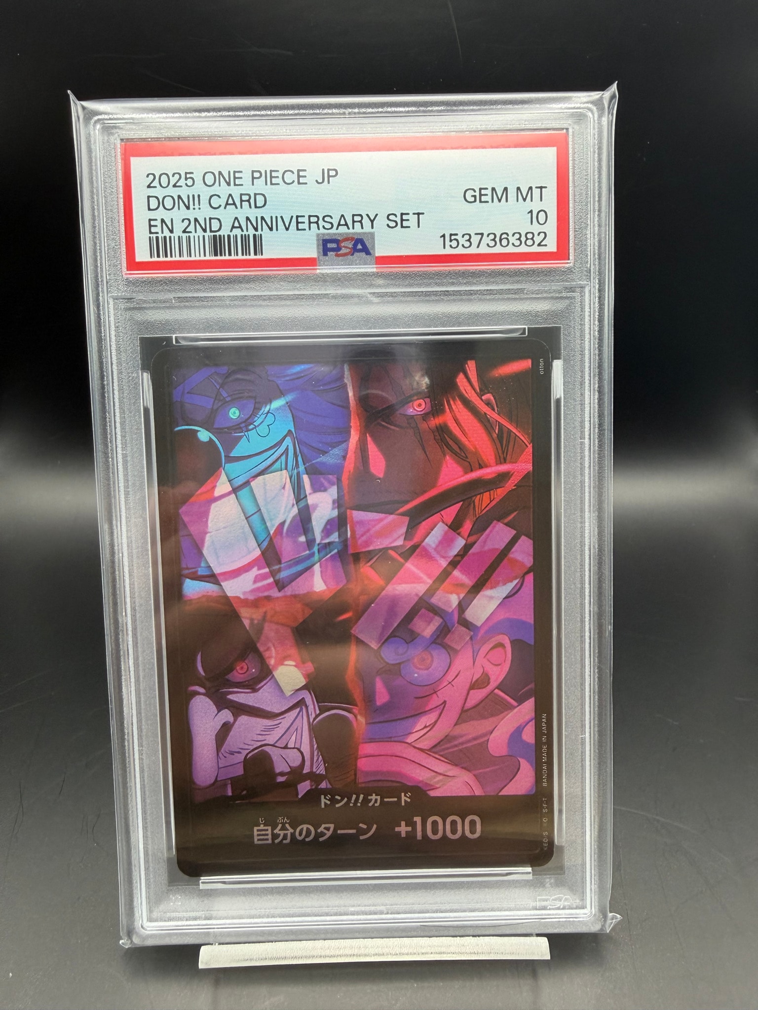 ドン!!カード 四皇 アニバーサリー 2nd アニバーサリーセット 10枚 PSA10】ドン!!カード : 新四皇 [開封済] (アニバーサリーセット