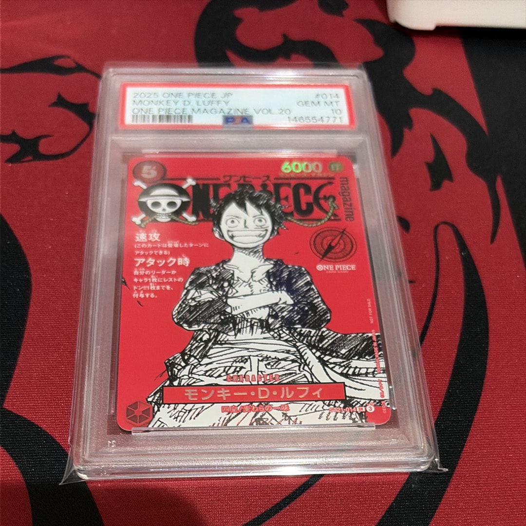 モンキー・D・ルフィ SR [ST21-014](プロモーションカード「ワンピースマガジン 特集 週刊少年ジャンプとワンピース 020」)