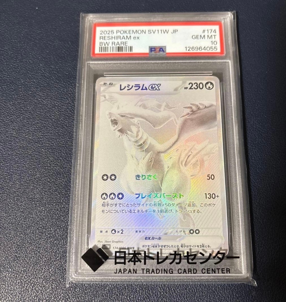 ガラルフリーザー AR[s12a 182/172](ハイクラスパック「VSTAR