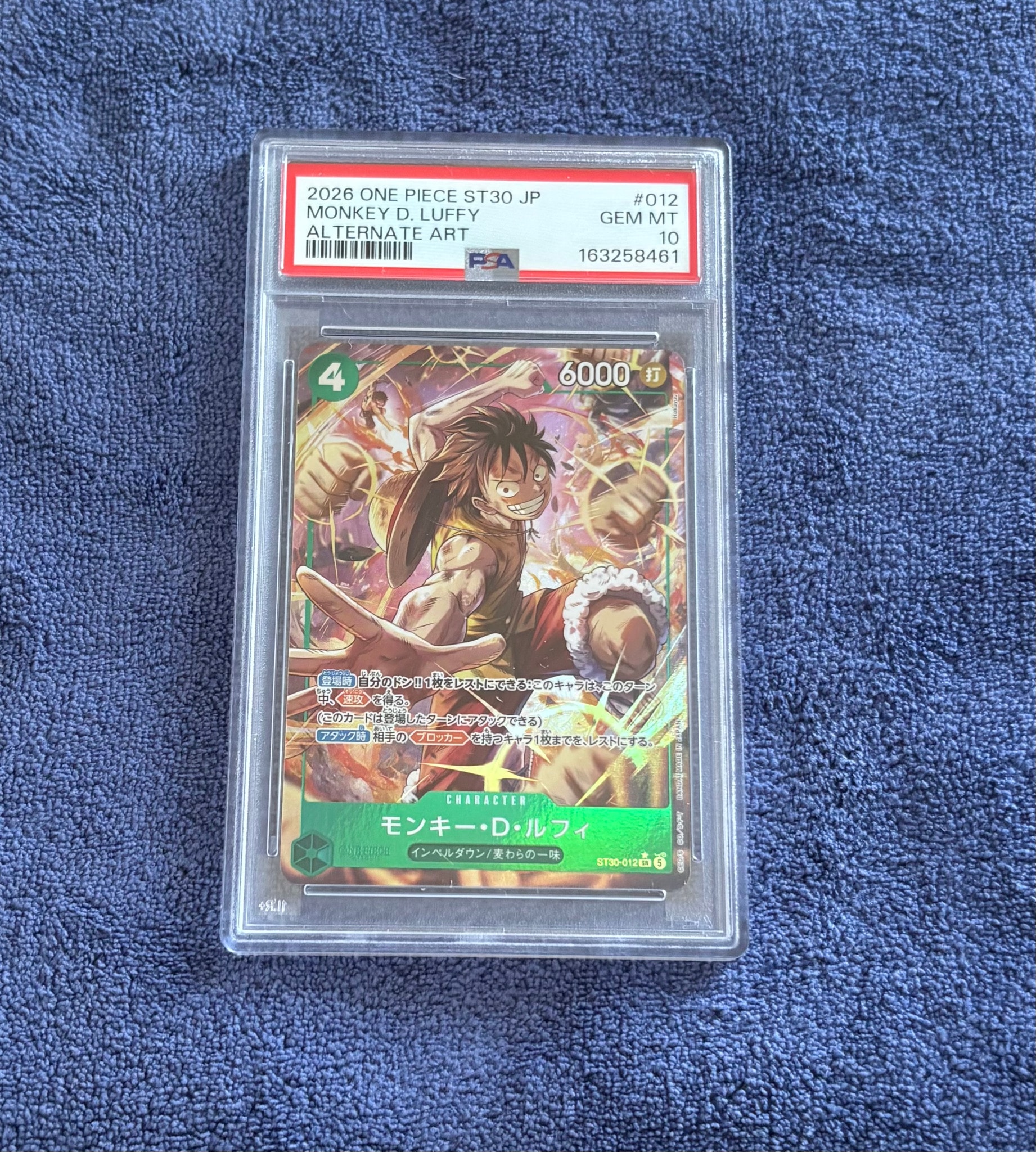 PSA10】モンキー・D・ルフィ SR-P [ST30-012](スタートデッキEX