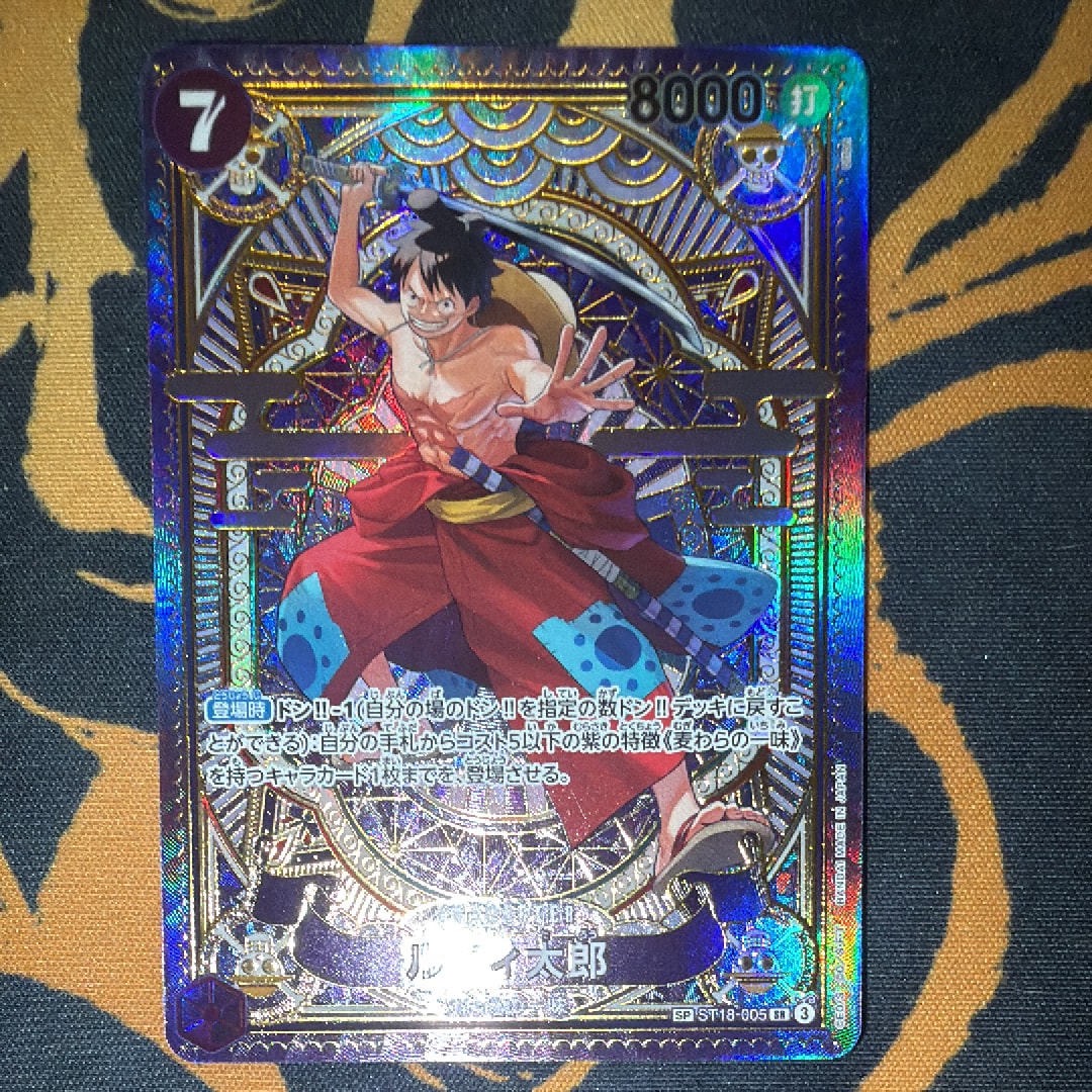 モンキー・D・ルフィ SR [ST21-014](プロモーションカード「フラッグ