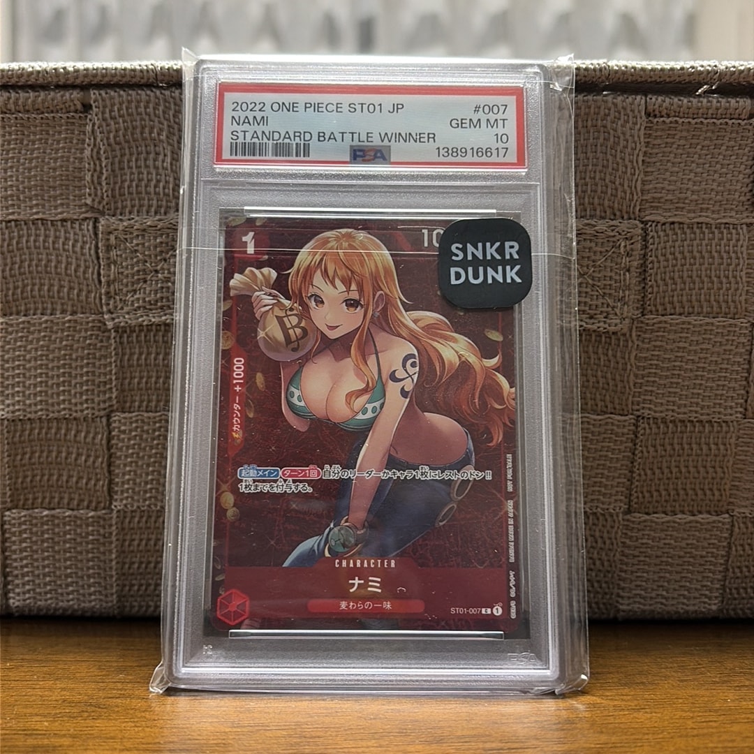 PSA10】ナミ P [ST01-007] (スタンダードバトル 優勝記念品) 1枚の