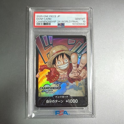 ドン!!カード : モンキー・D・ルフィ (プロモーションカード「チャンピオンシップ2024 ワールドファイナル 参加記念品」)