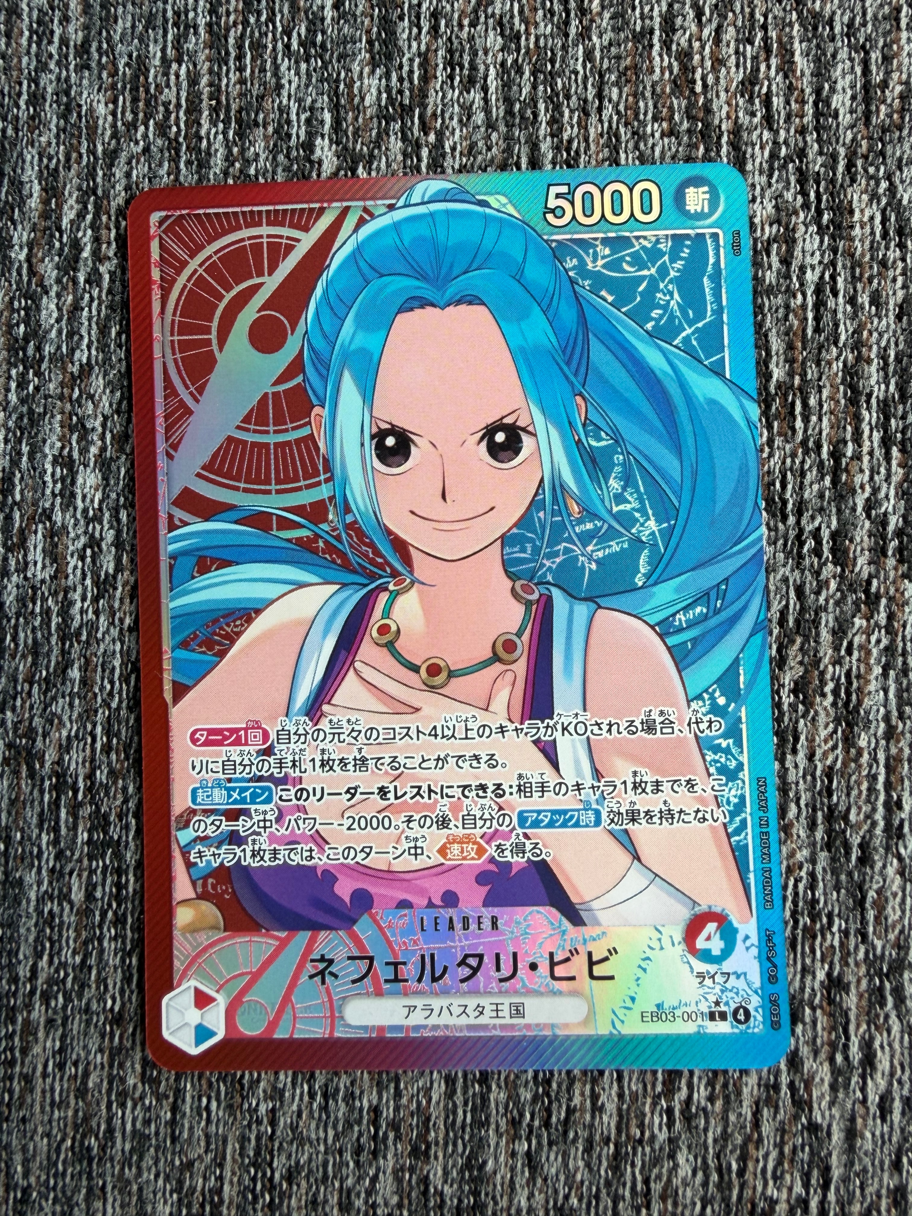 Nefeltari Vivi L-P [EB03-001](Extra Booster "ONE PIECE Heroines edition")