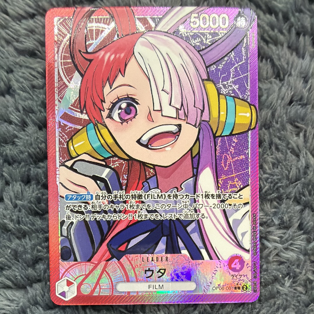 PSA10】ボア・ハンコック P [P-115](プロモーションカード「Vジャンプ