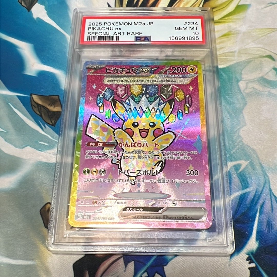 PSA10】ポッチャマM [M 007/022](ランダムパック2009「アルセウス超克
