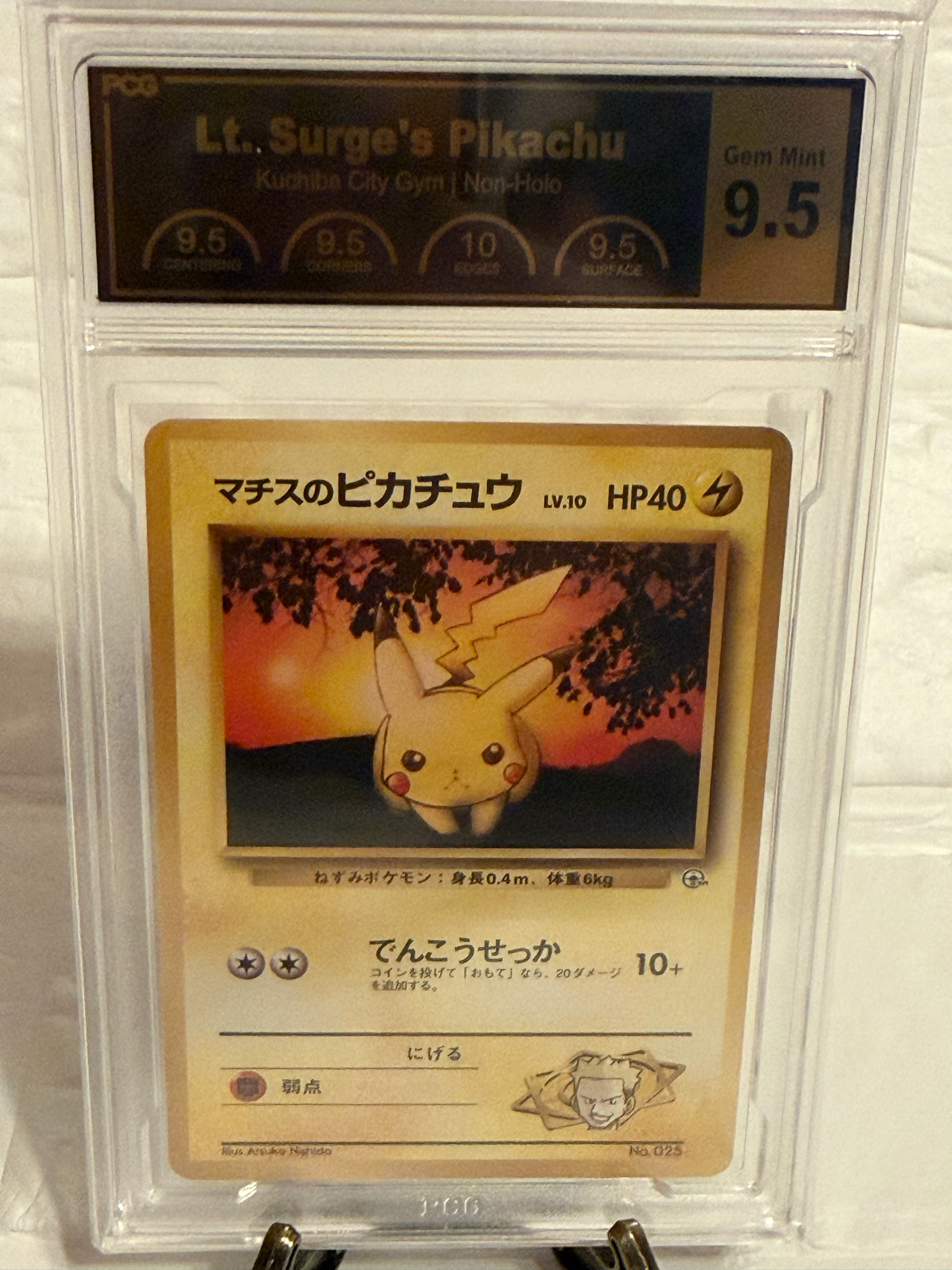 マチスのピカチュウLV.10 : 旧裏 [PMCG-GYM2 No.025](ポケモンジム第2