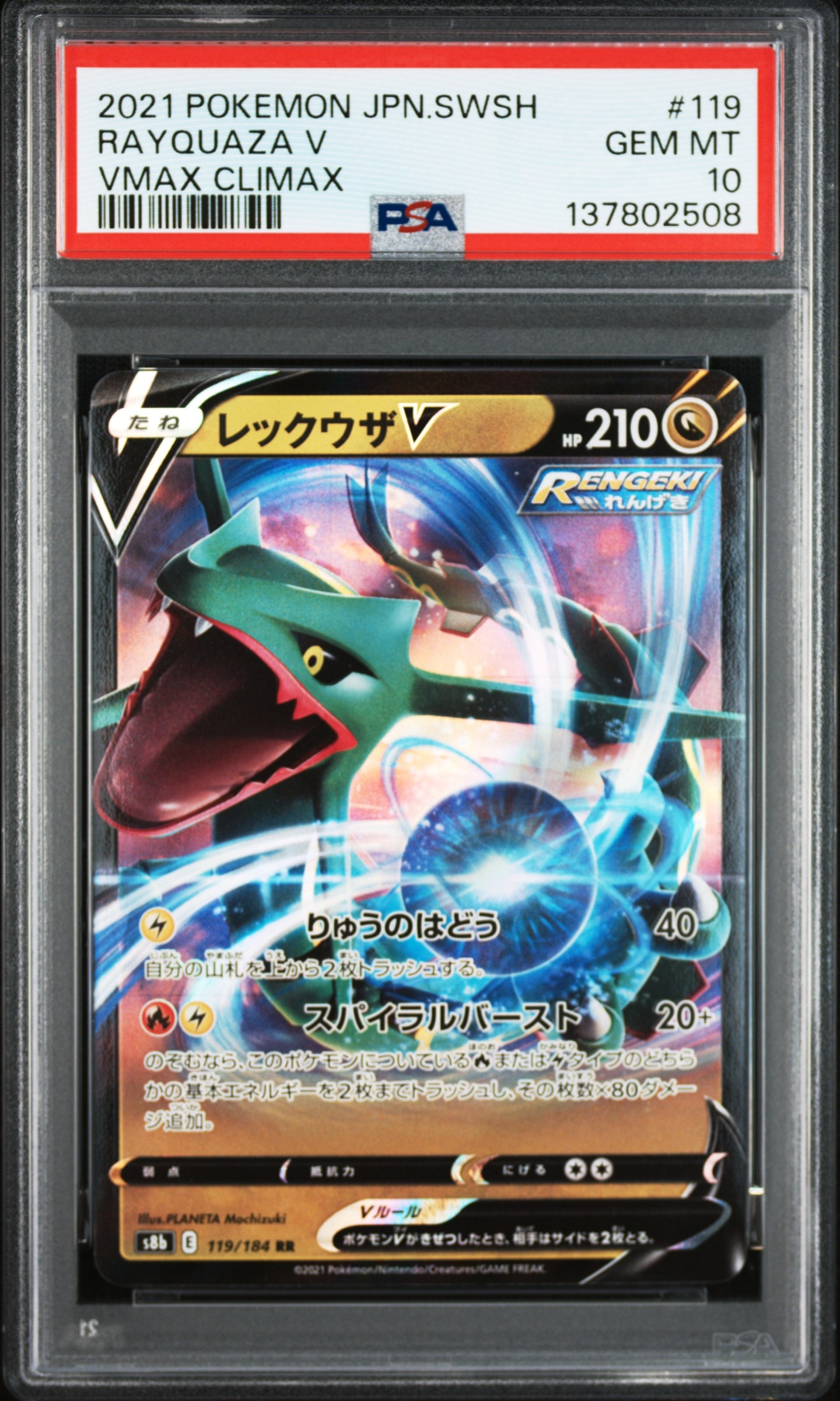 コイキング AR[SV1a 080/073](スカーレット＆バイオレット 拡張パック