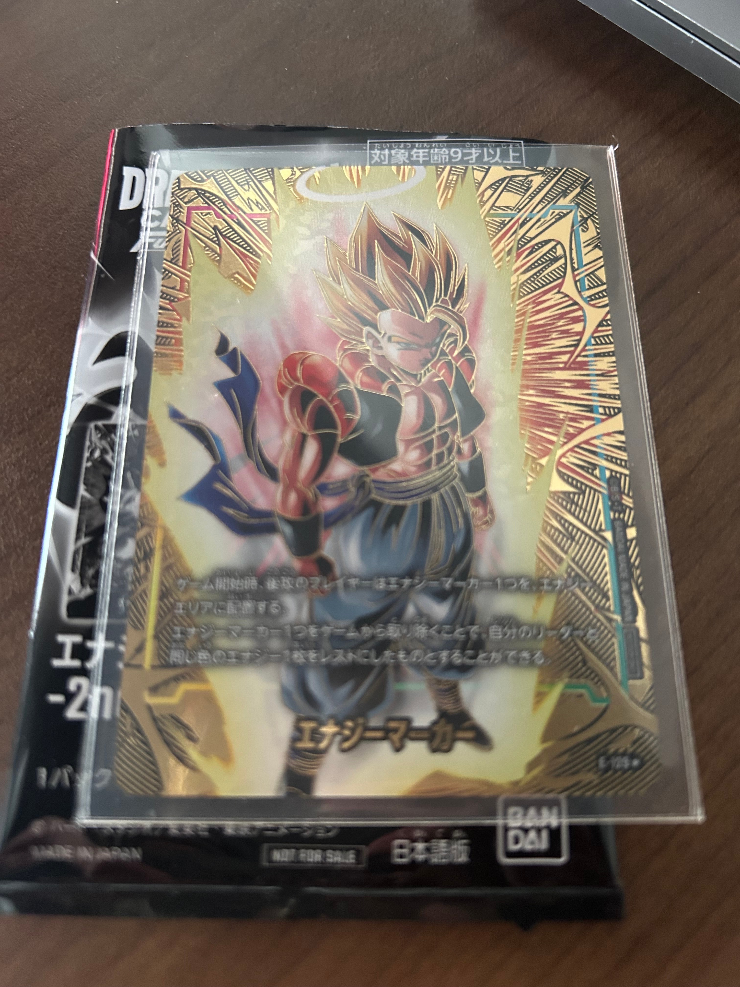 エナジーマーカー:ゴジータ ★ [E-129](プロモーションカードパック「エナジーマーカーパック 2nd アニバーサリー エディション」)