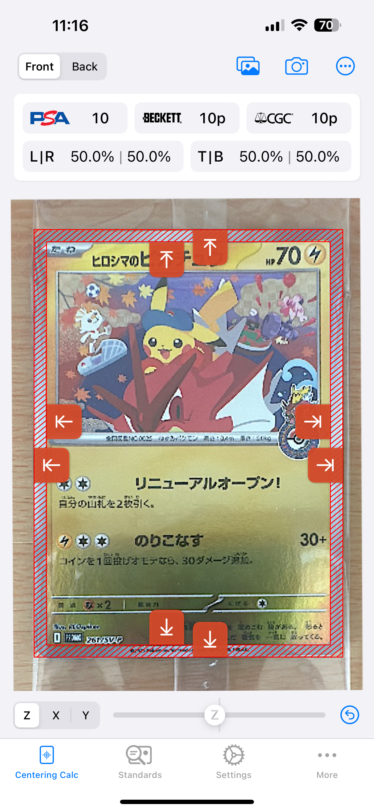 ヒロシマのピカチュウ P [SV-P 261](スペシャルBOX「ポケモンセンターヒロシマ」)