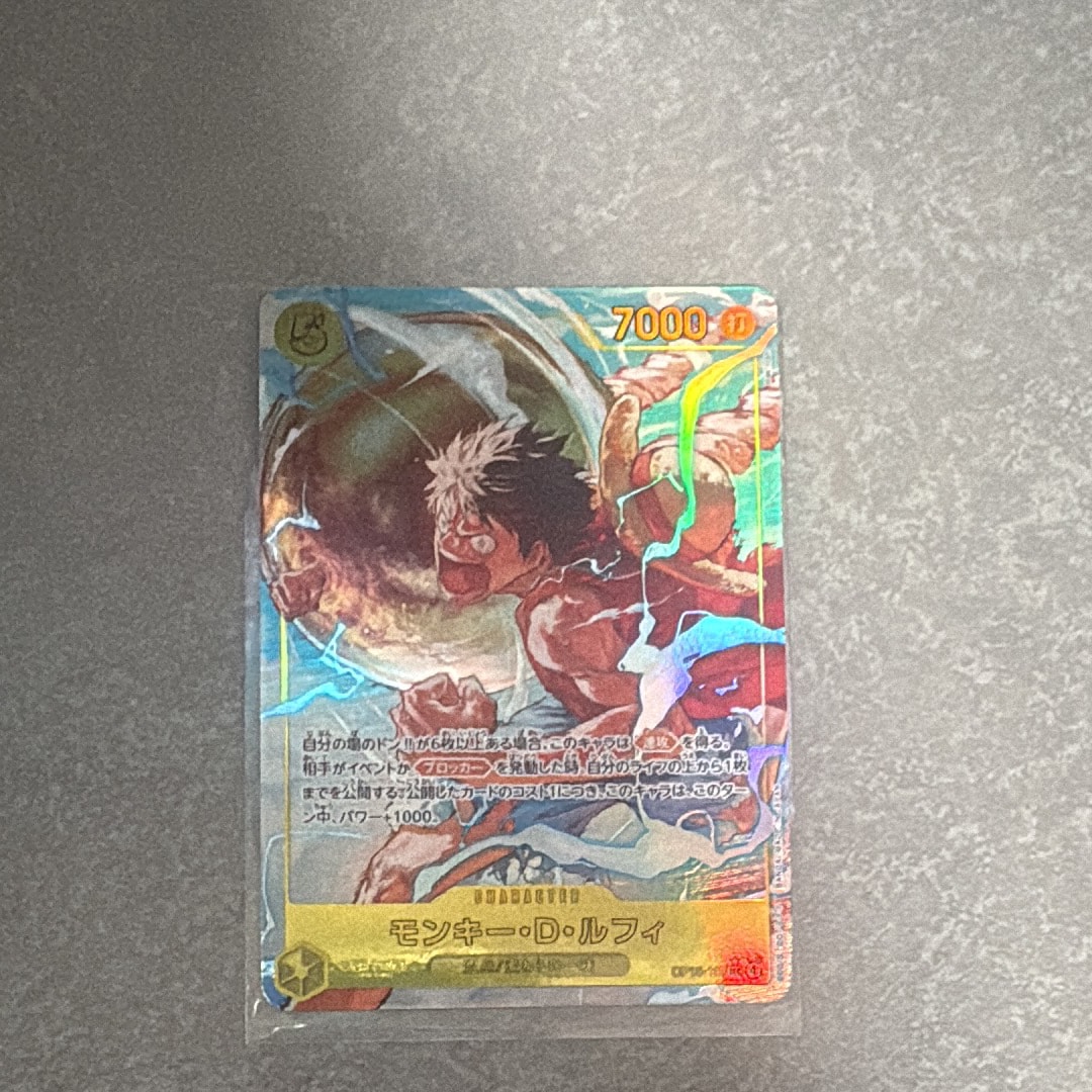 Monkey.D.Luffy SEC-P [OP15-119](Booster Pack "Adventure on KAMI’s Island")