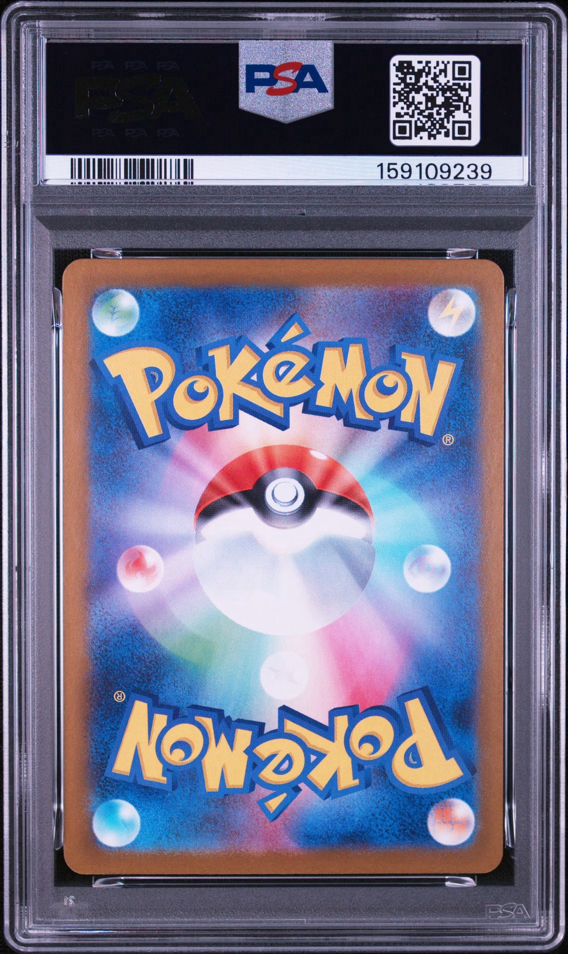 PSA10】ピッピ AR [M3 086/080](拡張パック「ムニキスゼロ」) 1枚の