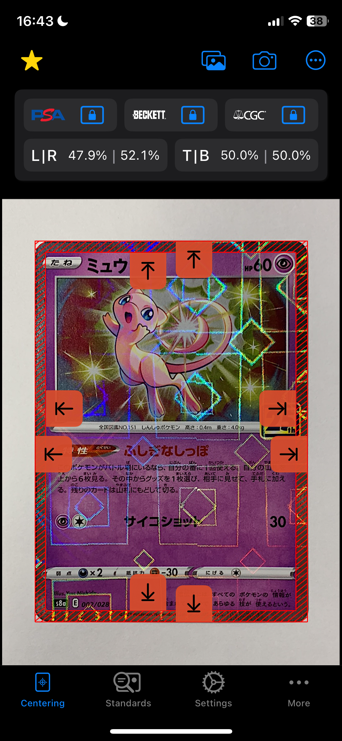 PSA10】レックウザ イラストコレクション: プロモ[XY-P 100/XY-P