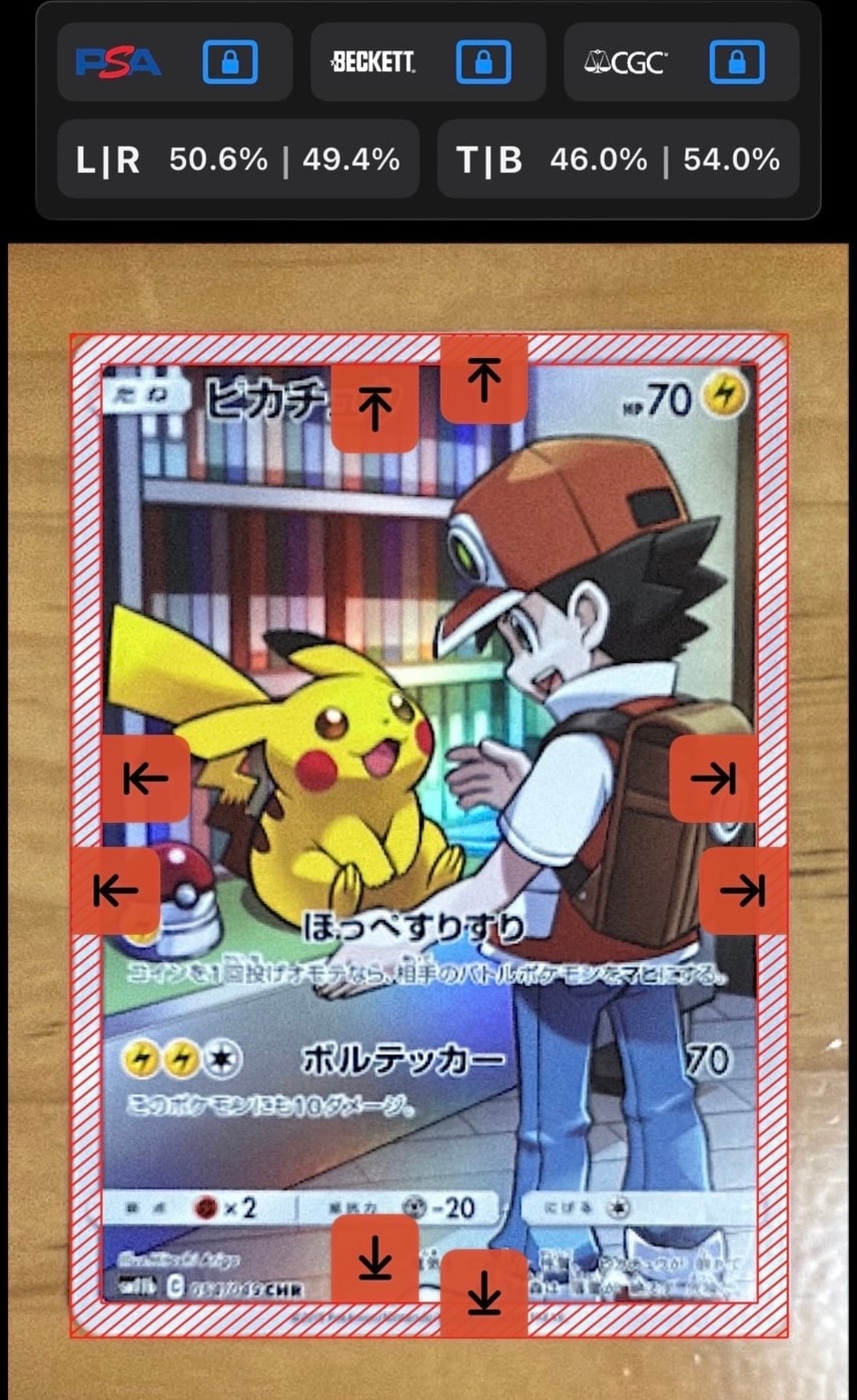 PSA10】ピカチュウ CHR[sm11b 054/049](強化拡張パック「ドリーム