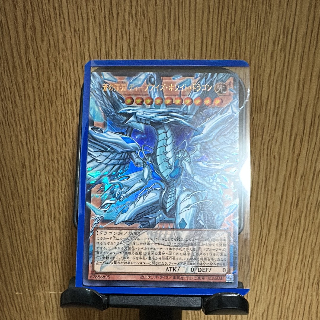 蒼の深淵 ディープアイズ・ホワイト・ドラゴン UR :オーバーフレーム [LOCR-JP002](リミットオーバーコレクション ザ ライバルズ)