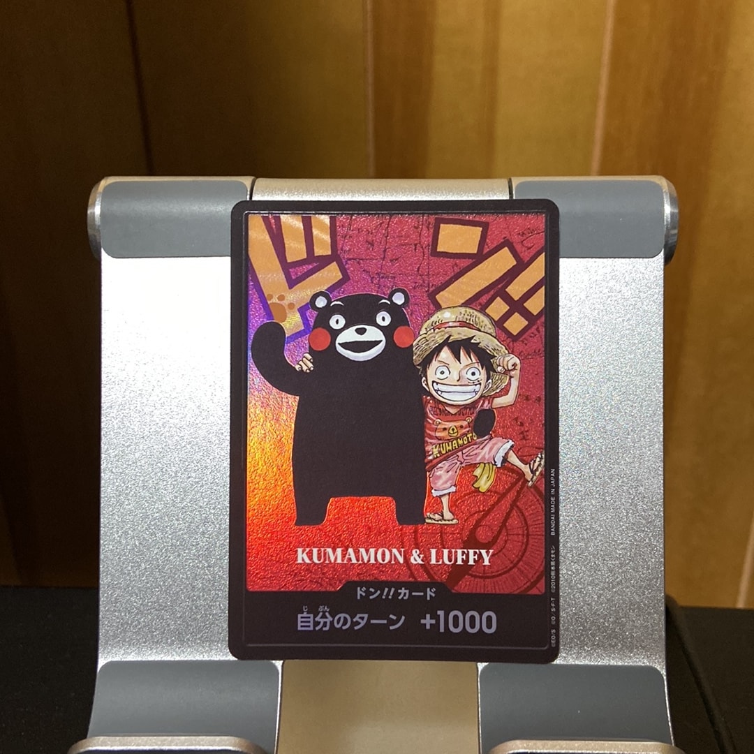 他鑑定品】ドン!!カード : くまモン&ルフィ (プレミアムカード