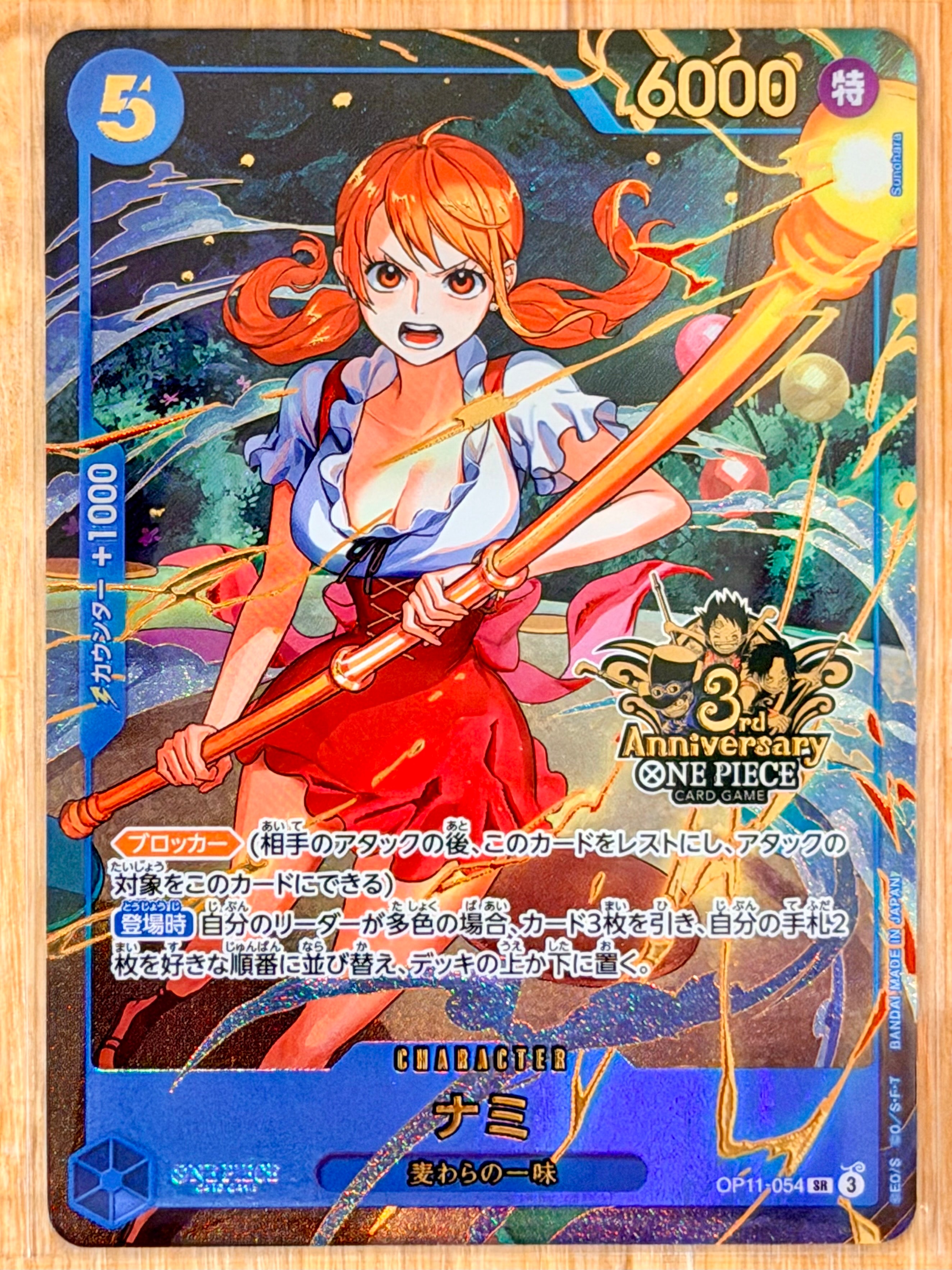 ナミ SR [OP11-054](プロモーションカード「3rd アニバーサリーセット」)