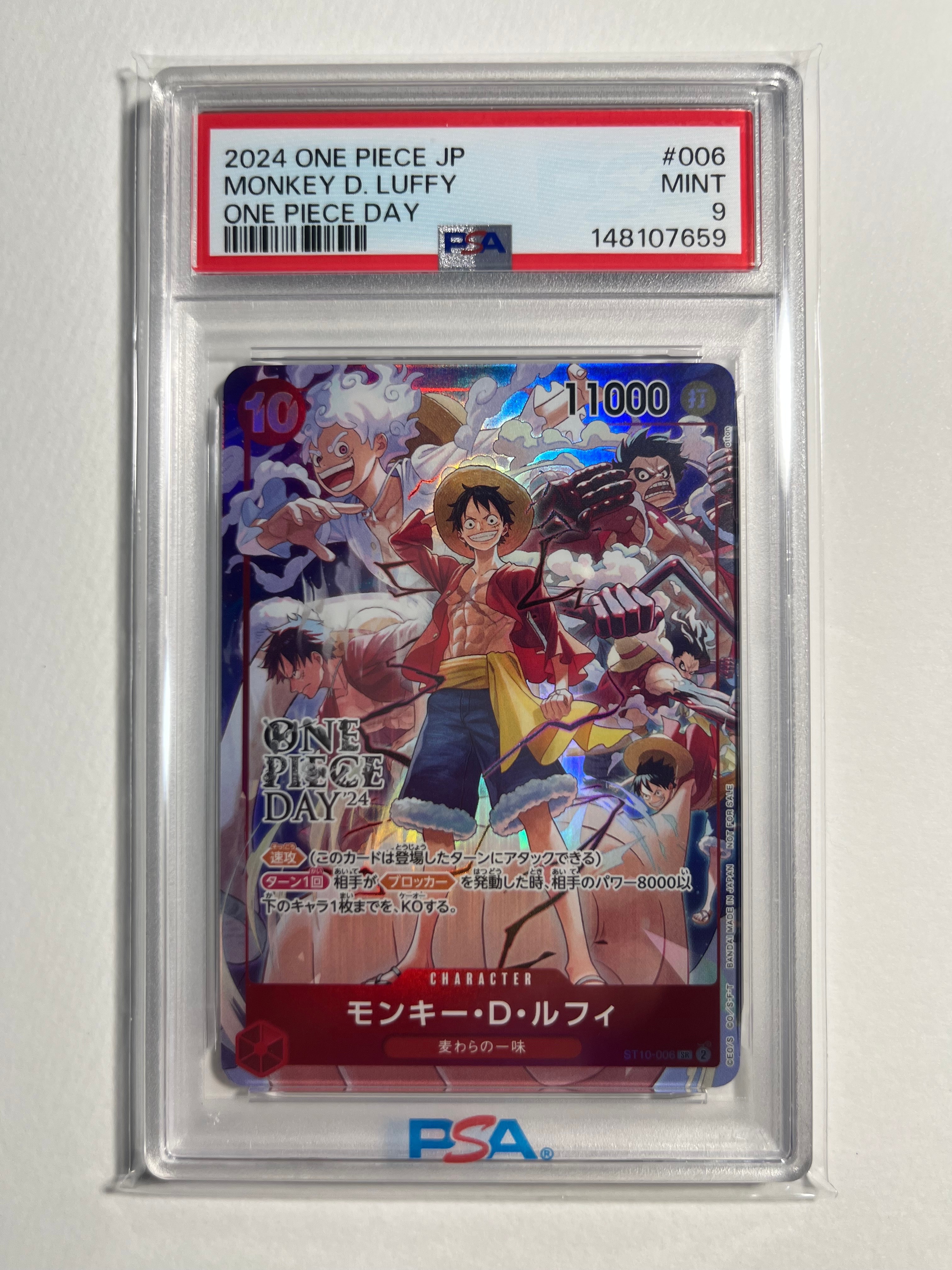 PSA10】モンキー・D・ルフィ SR [ST10‐006]【中国語版】（1st