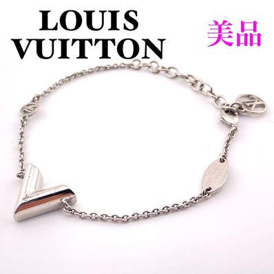 Louis Vuitton Essential V Supple Bracelet "Silver"