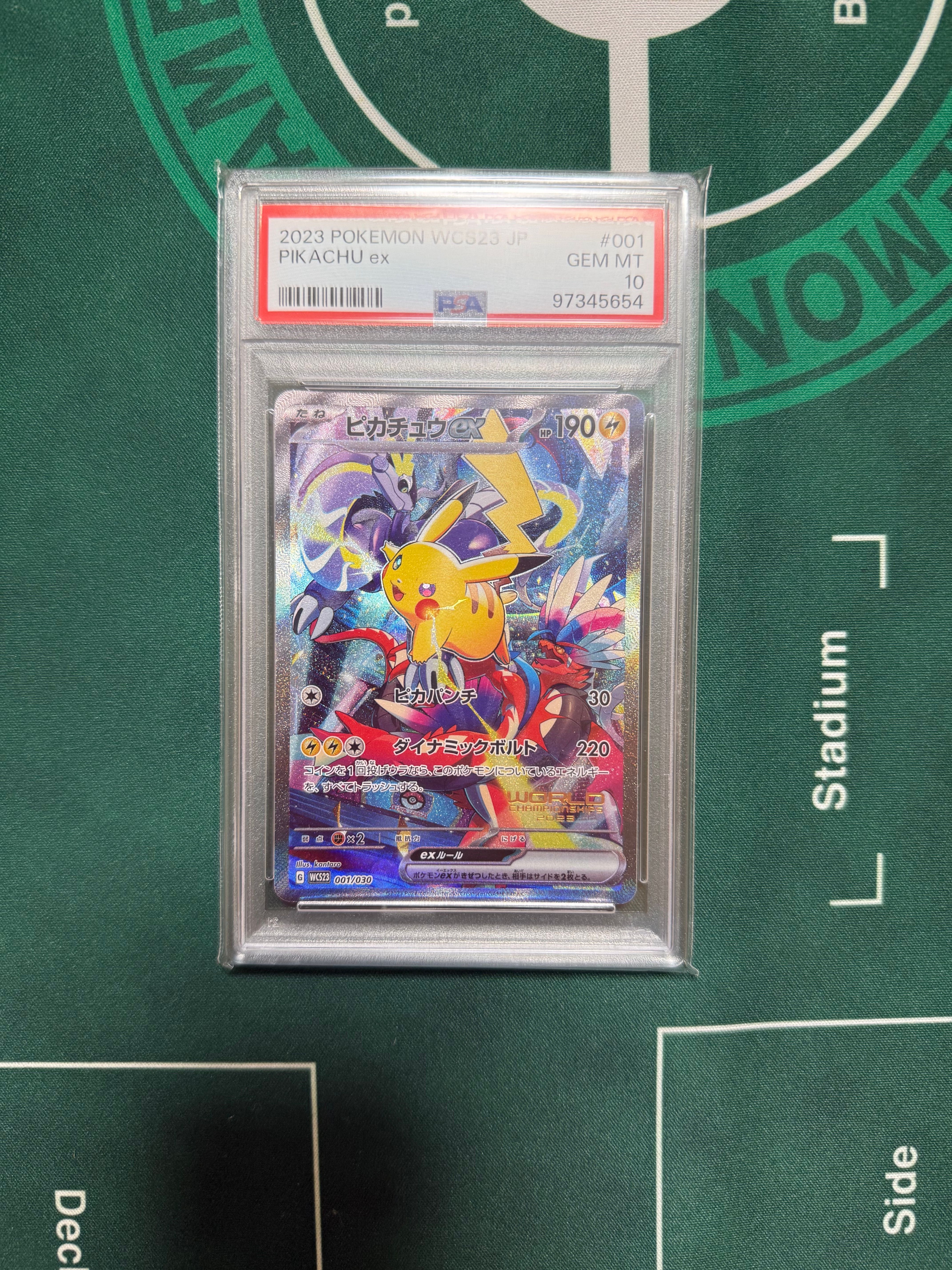 ピカチュウex [WCS23 001/030](ポケモンワールドチャンピオンシップス2023横浜 記念デッキ「ピカチュウ」)