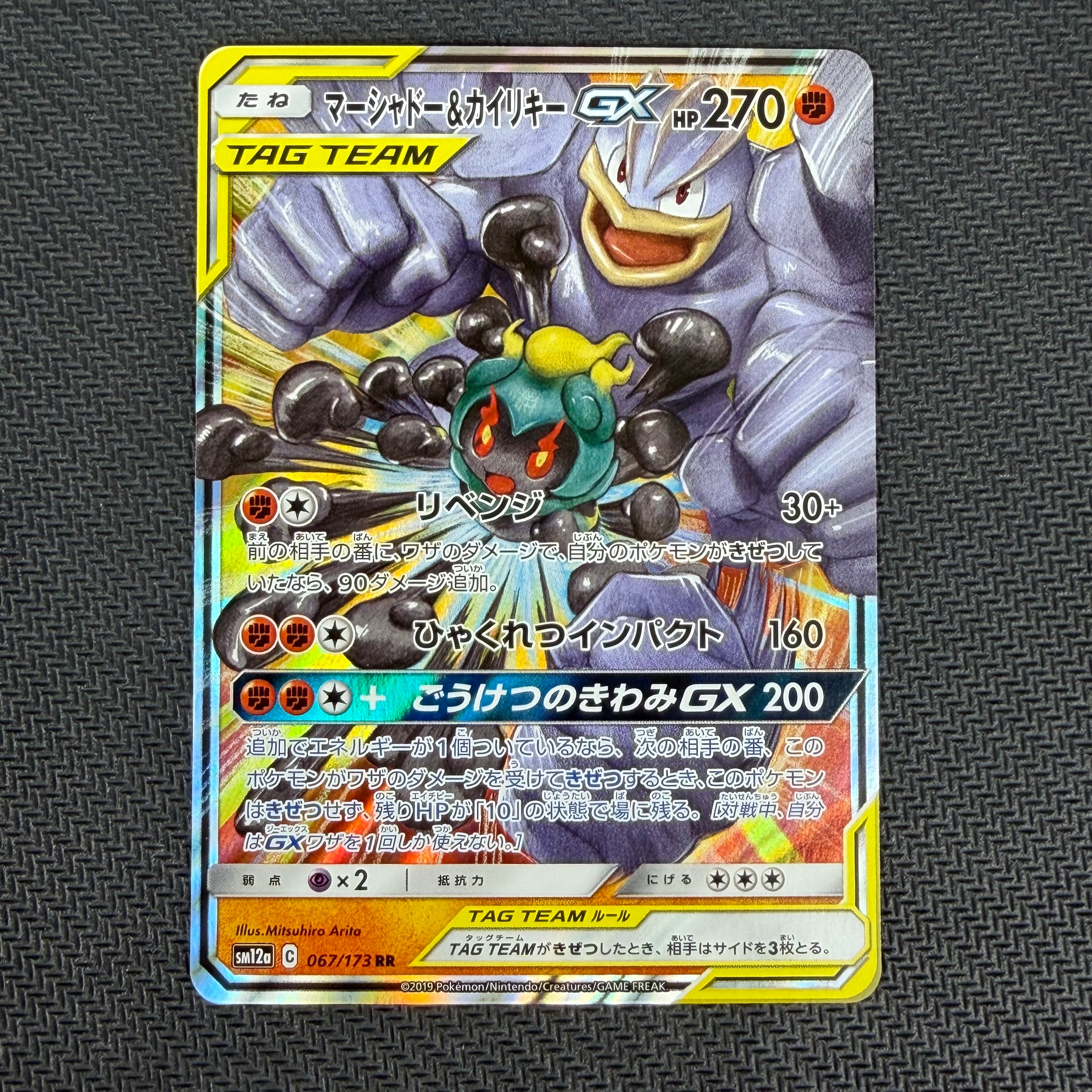 PSA10】ピカチュウ ○ :1ED [e1 016/128](ポケモンカードe 第1弾「基本
