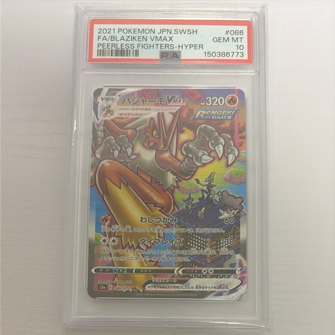 ヨワシ CHR[SM11b 053/049](強化拡張パック「ドリームリーグ」)の新品
