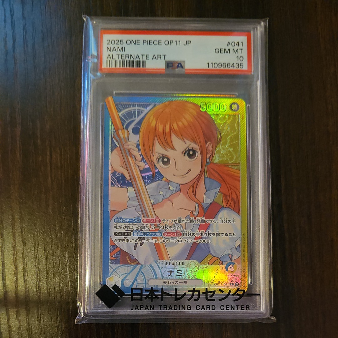 ナミ L-P [OP11-041](ブースターパック「神速の拳」)