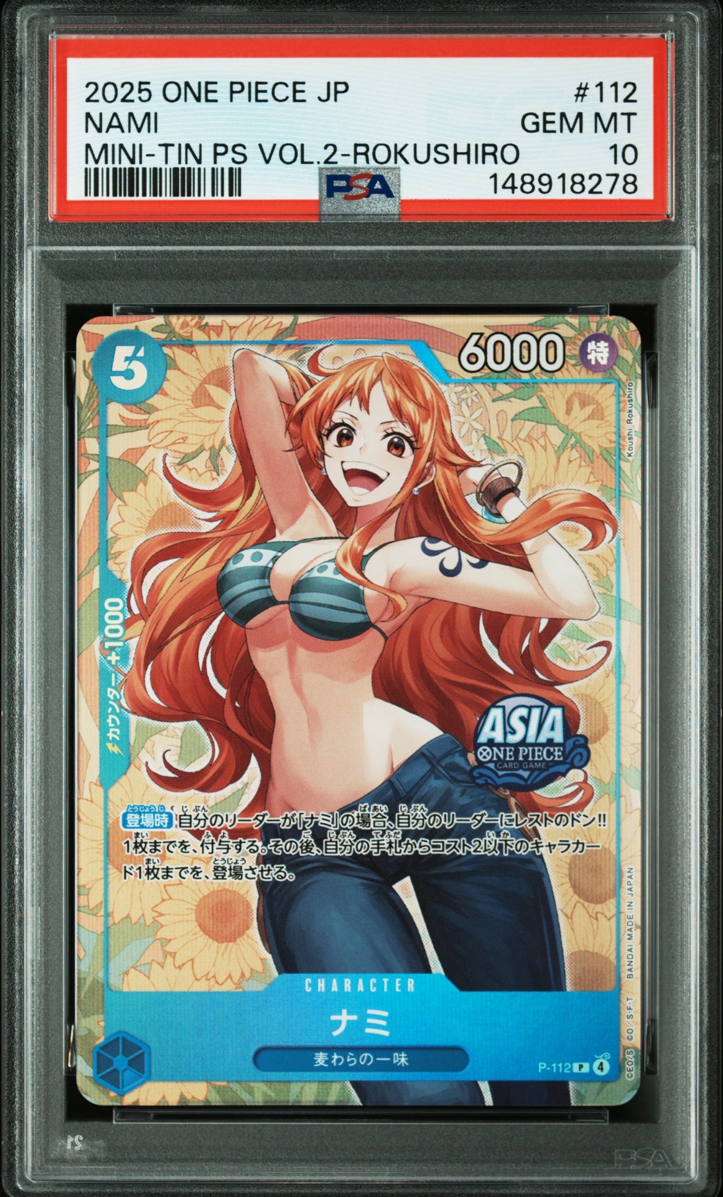 PSA10】ナミ P [P-112]【アジア版】(プロモーションカード「ミニティン