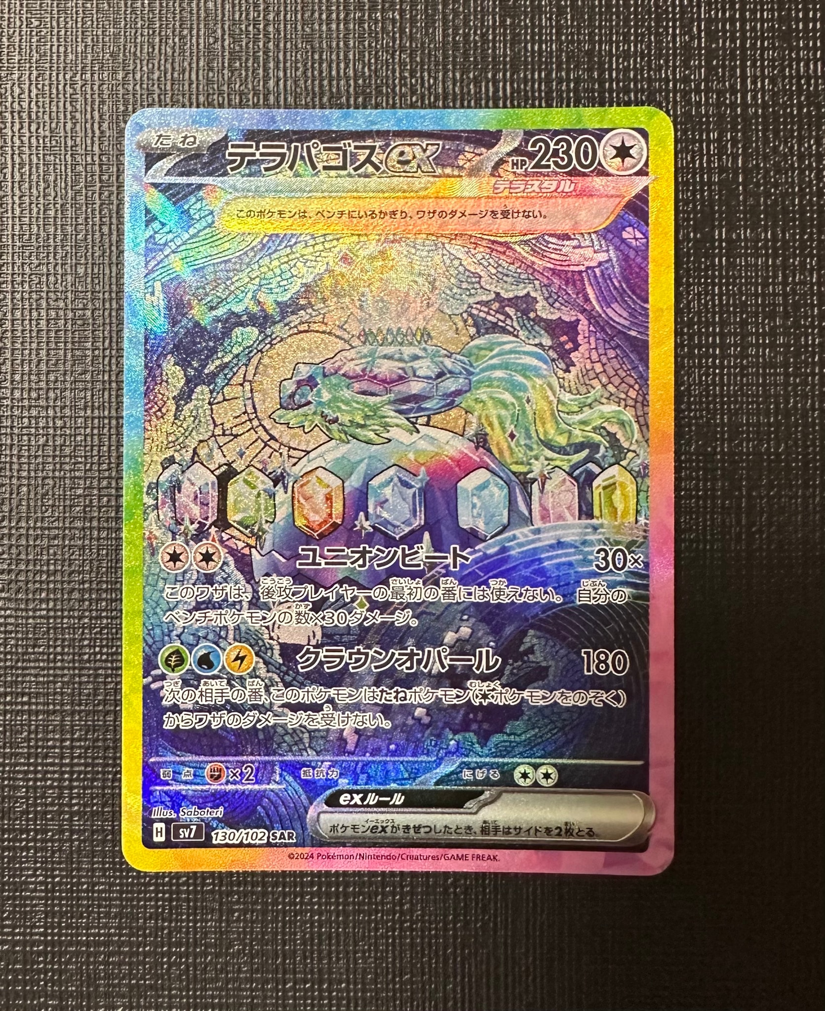 Terapagos ex