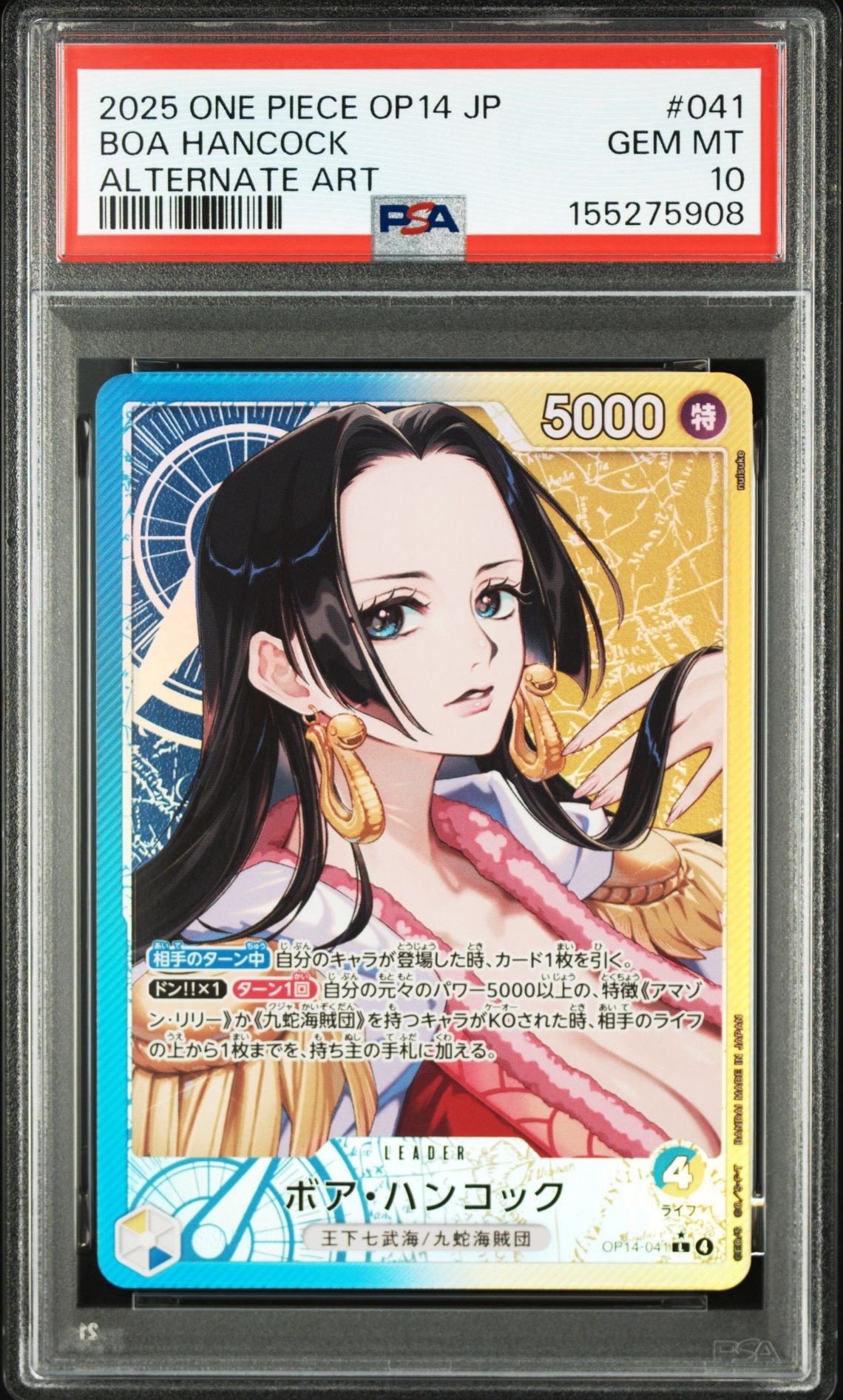 PSA10】ボア・ハンコック L-P [OP14-041](ブースターパック「蒼海の七