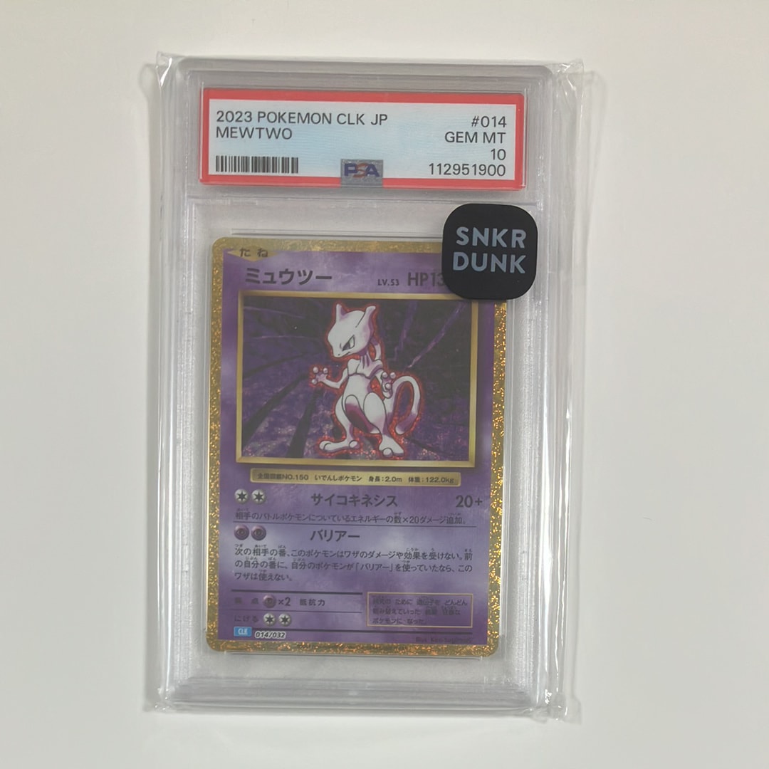 PSA10】ミュウツー [CLK 014/032](ポケモンカードゲーム Classic) 1枚