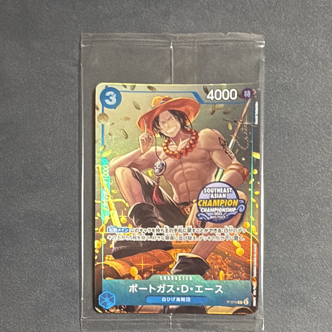 PSA10】ポートガス・D・エース P [P-074](プロモーションカード「最強