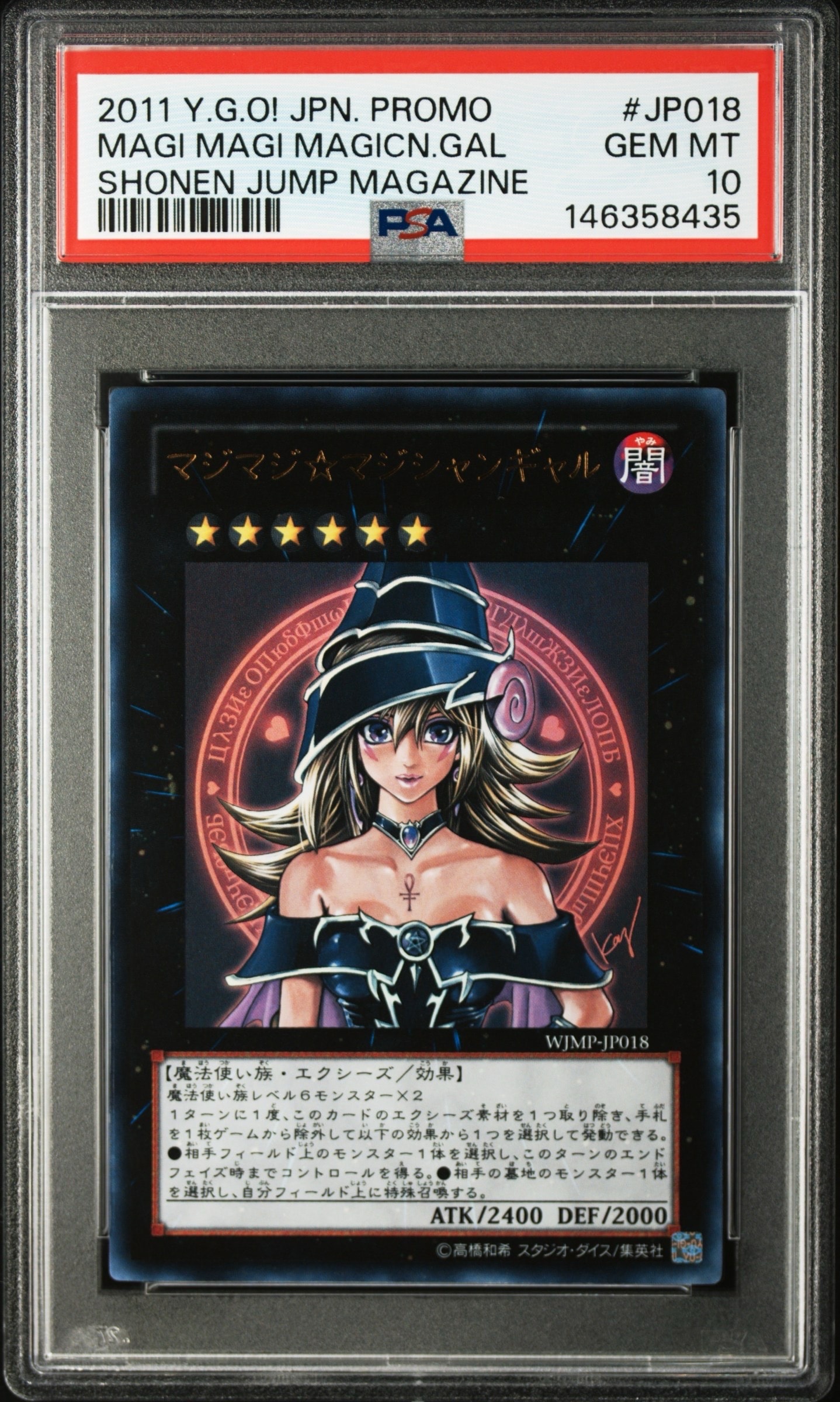 PSA10】マジマジ☆マジシャンギャル UR [WJMP-JP018](週刊少年ジャンプ