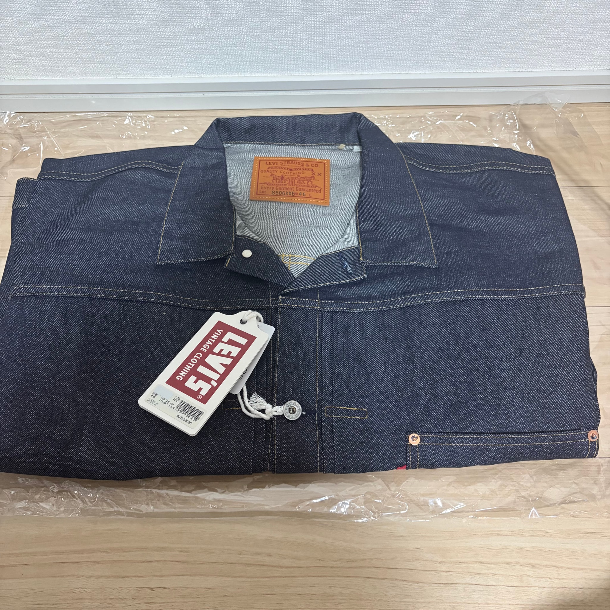 Levi's Vintage Clothing S506XX 1944 Jacket "Indigo" (大戦モデル)