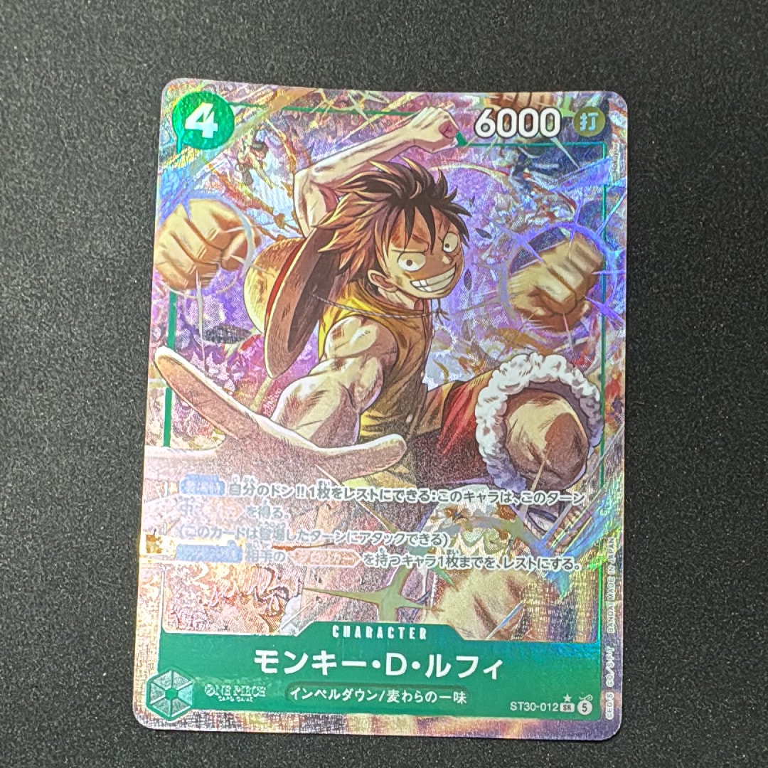 Monkey.D.Luffy SR-P [ST30-012] (Start Deck EX "Luffy&Ace Bonus Pack")