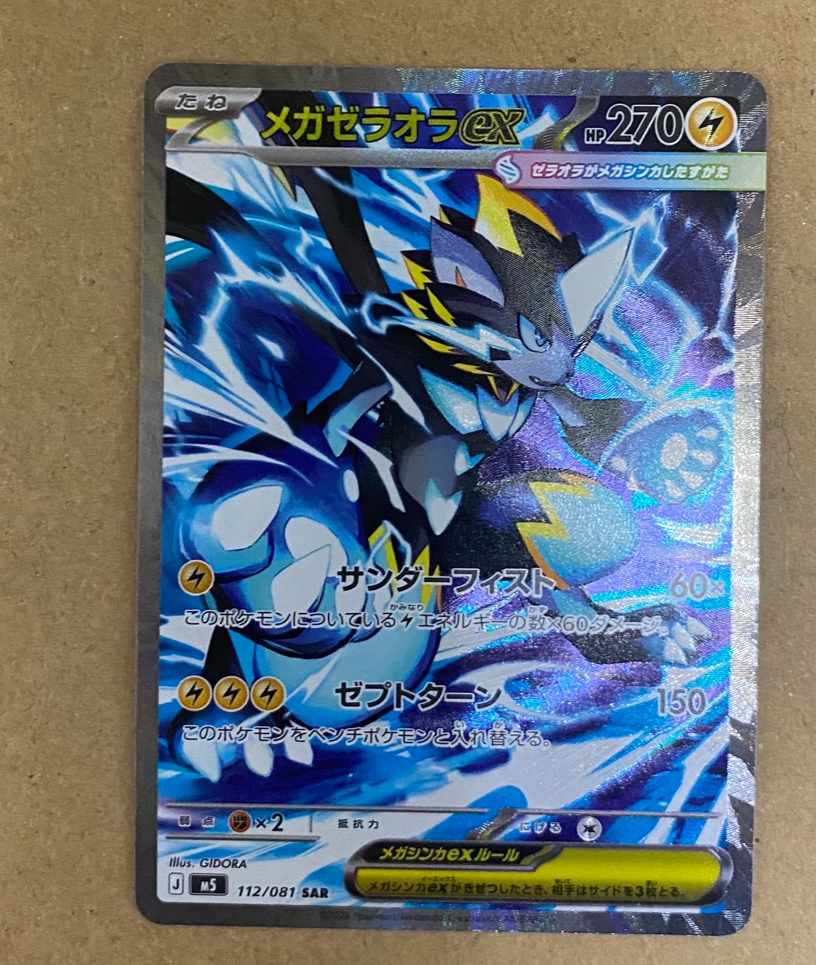PSA10】ギラティナ [SM12a 057/173](ハイクラスパック「TAG TEAM GX
