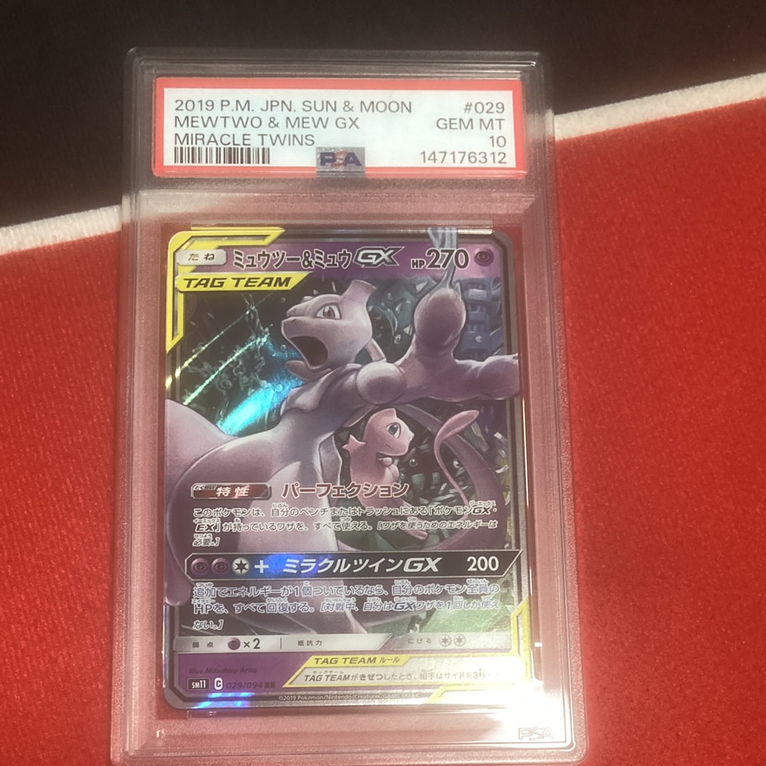 ミュウツー&ミュウGX RR [SM11 029/094](拡張パック「ミラクルツイン」)