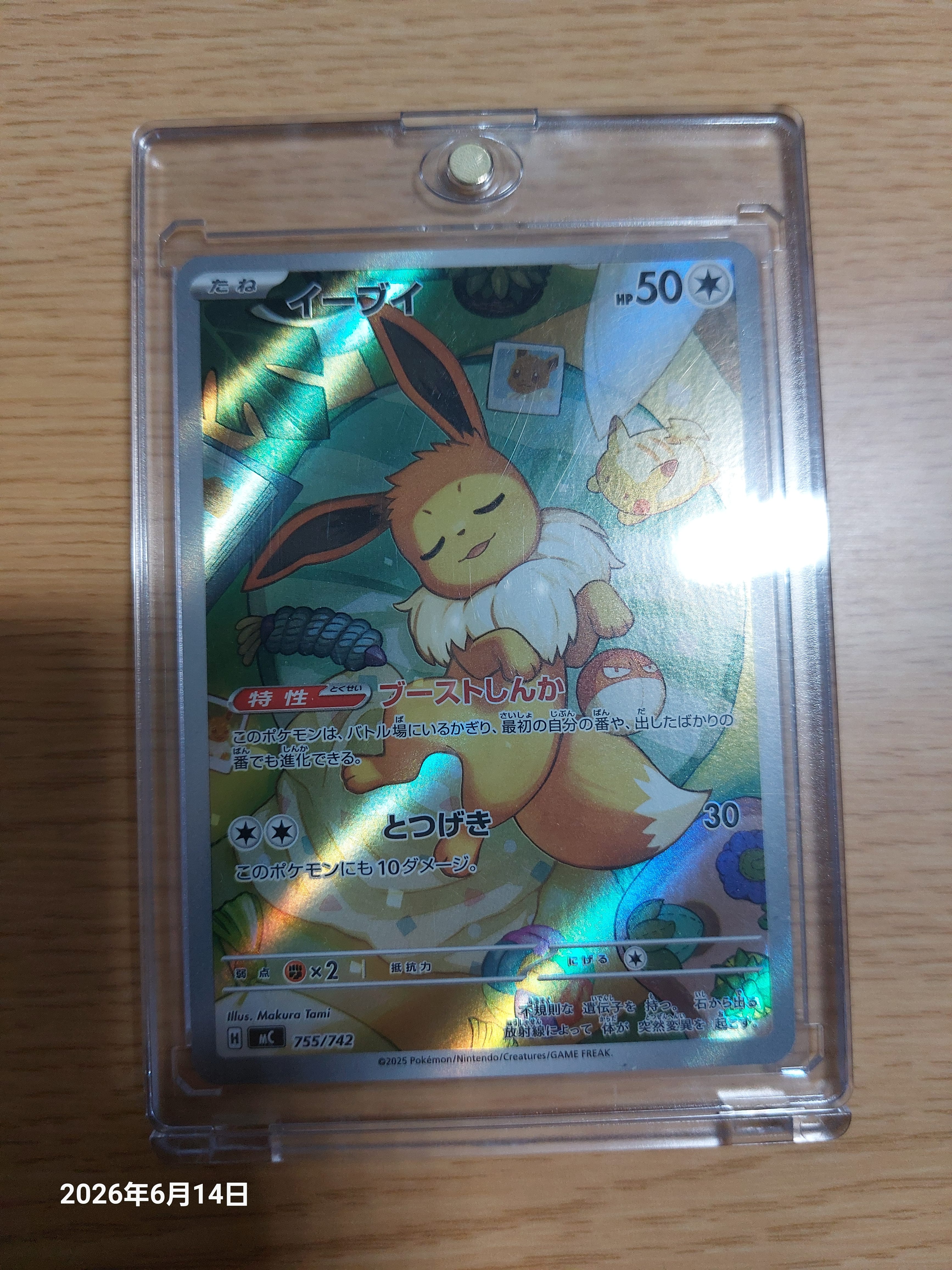 【匿名配送】ミュウ 2007 10th プロモ PSA10】ミュウex: プロモ[S8a-P 014/025](プロモカードパック 25th